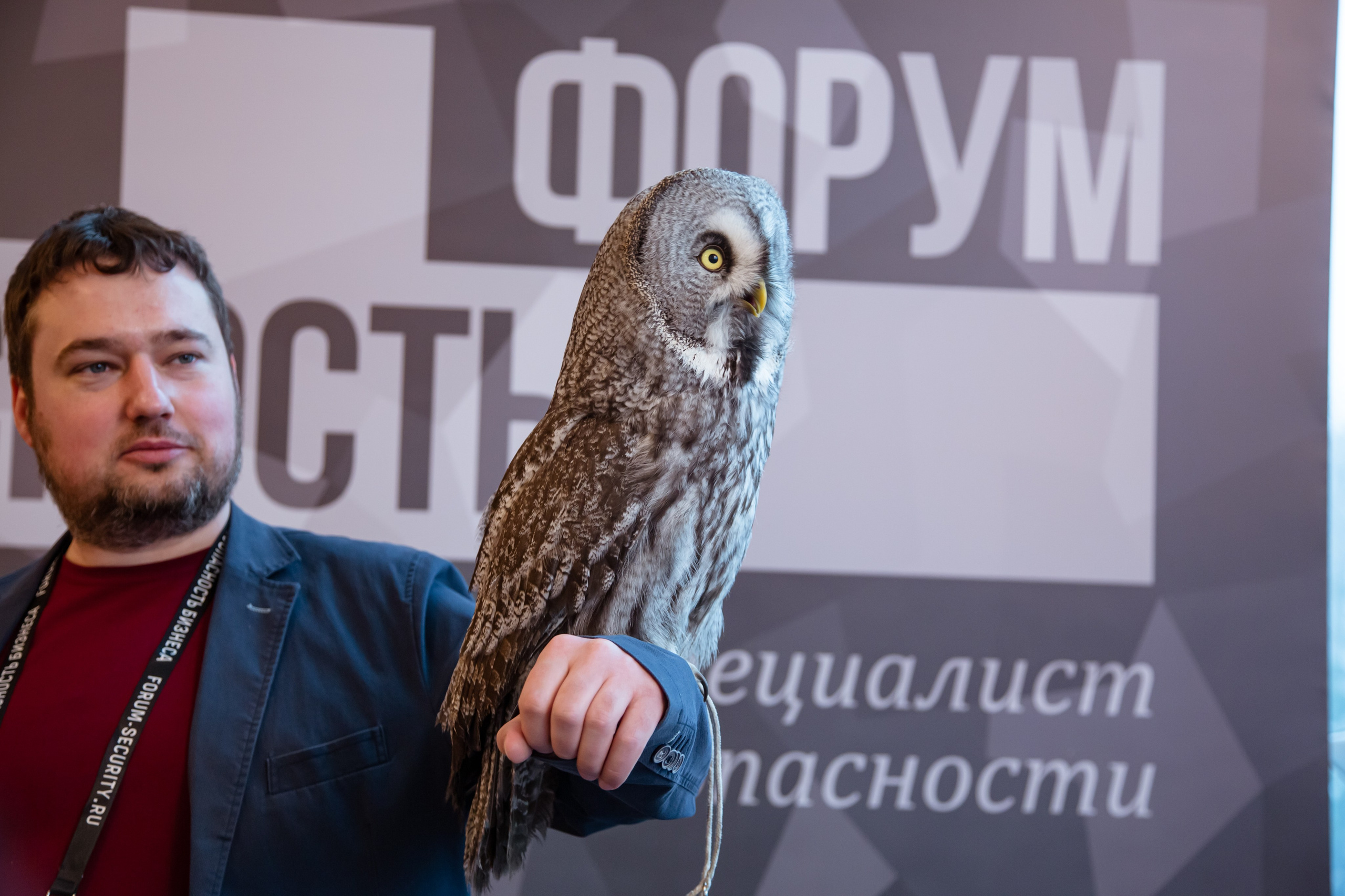 XII Форум Безопасность бизнеса 2022. Сфера безопасности