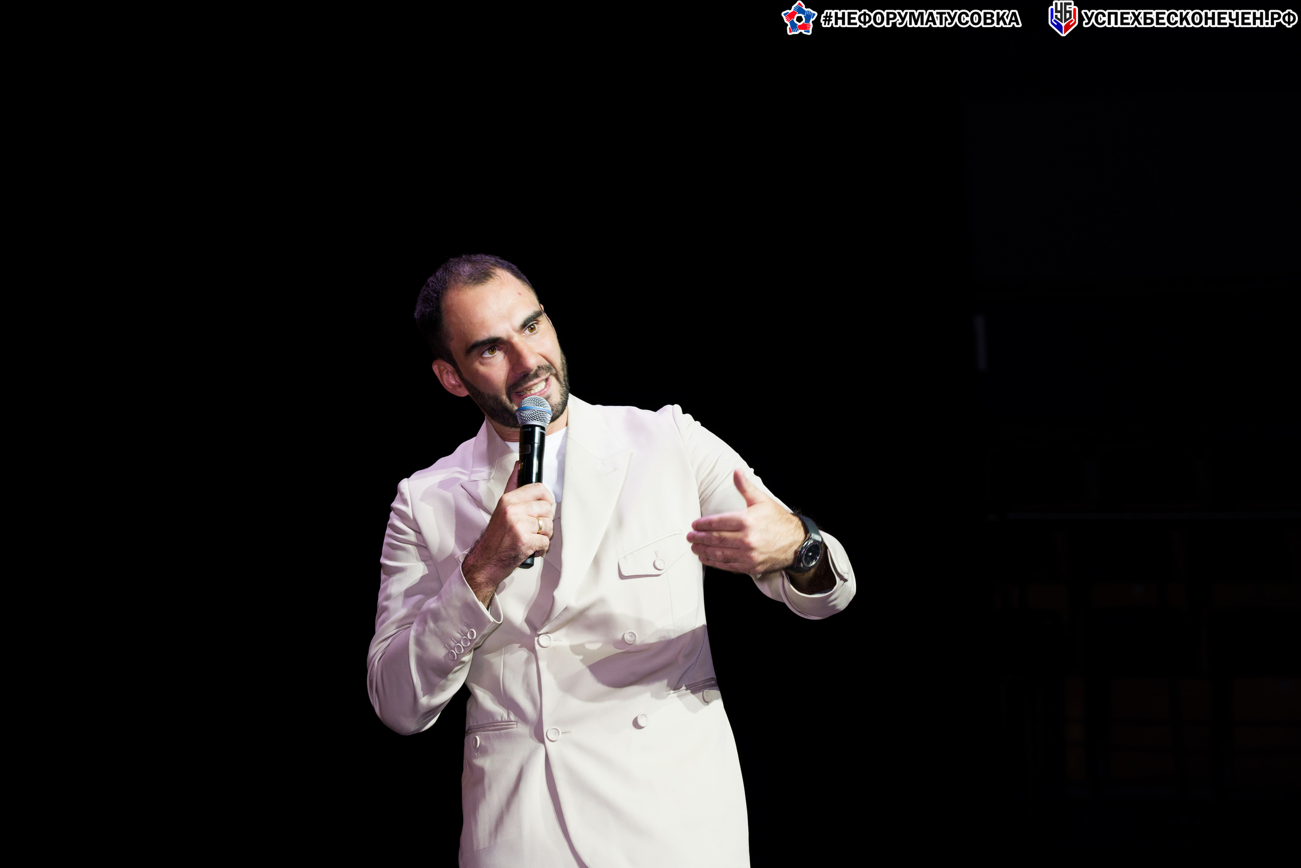 Бизнес-форум «УСПЕХ БЕСКОНЕЧЕН». Фотограф в Санкт-Петербурге. Репортажная и все съёмки для бизнеса