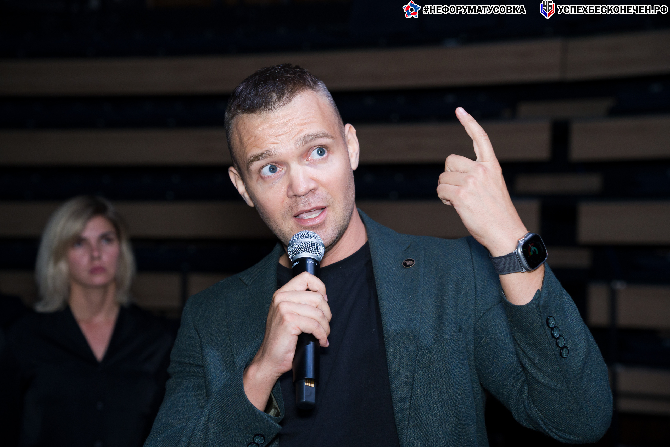 Бизнес-форум «УСПЕХ БЕСКОНЕЧЕН». Фотограф в Санкт-Петербурге. Репортажная и все съёмки для бизнеса