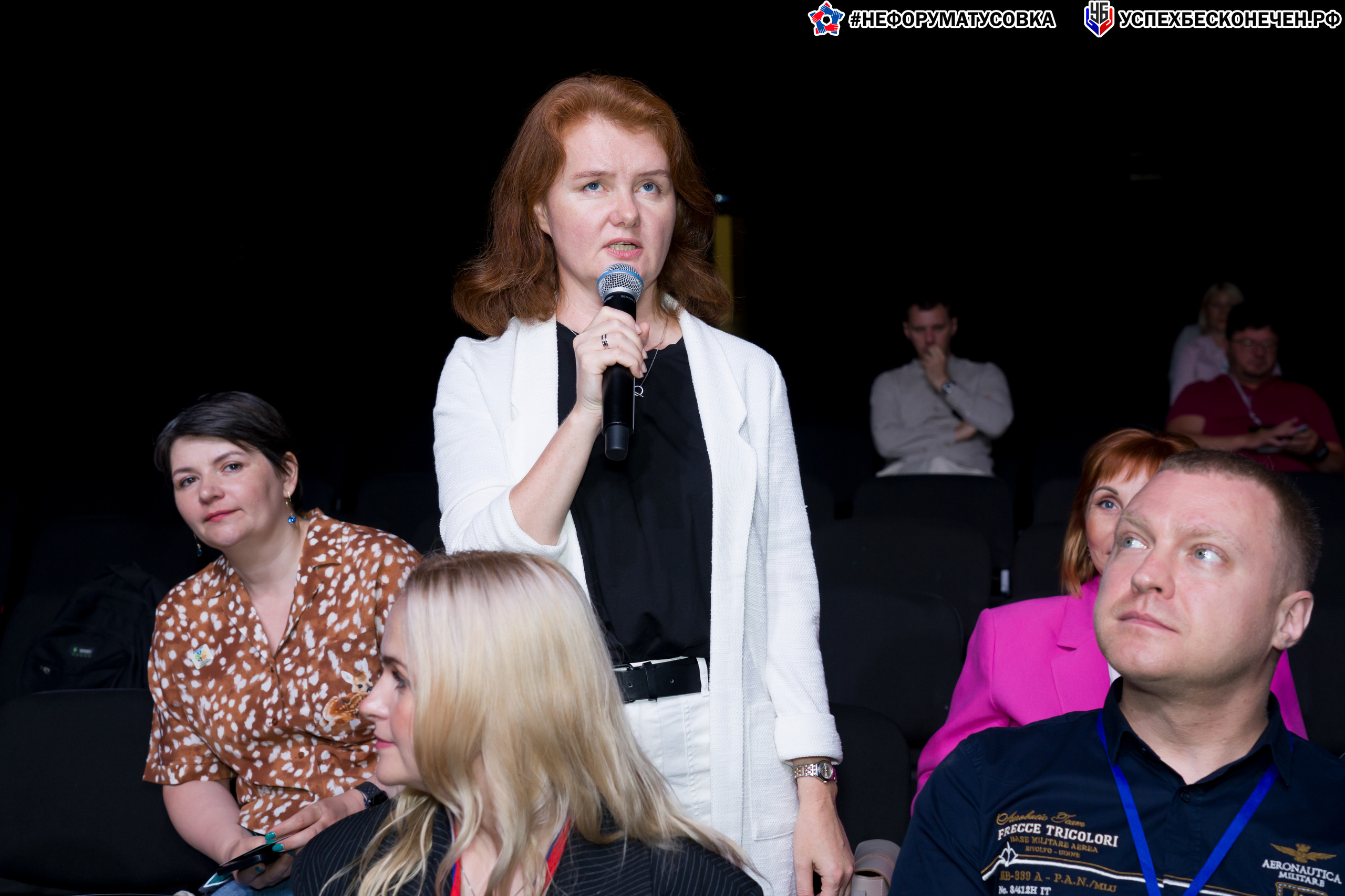 Бизнес-форум «УСПЕХ БЕСКОНЕЧЕН». Фотограф в Санкт-Петербурге. Репортажная и все съёмки для бизнеса