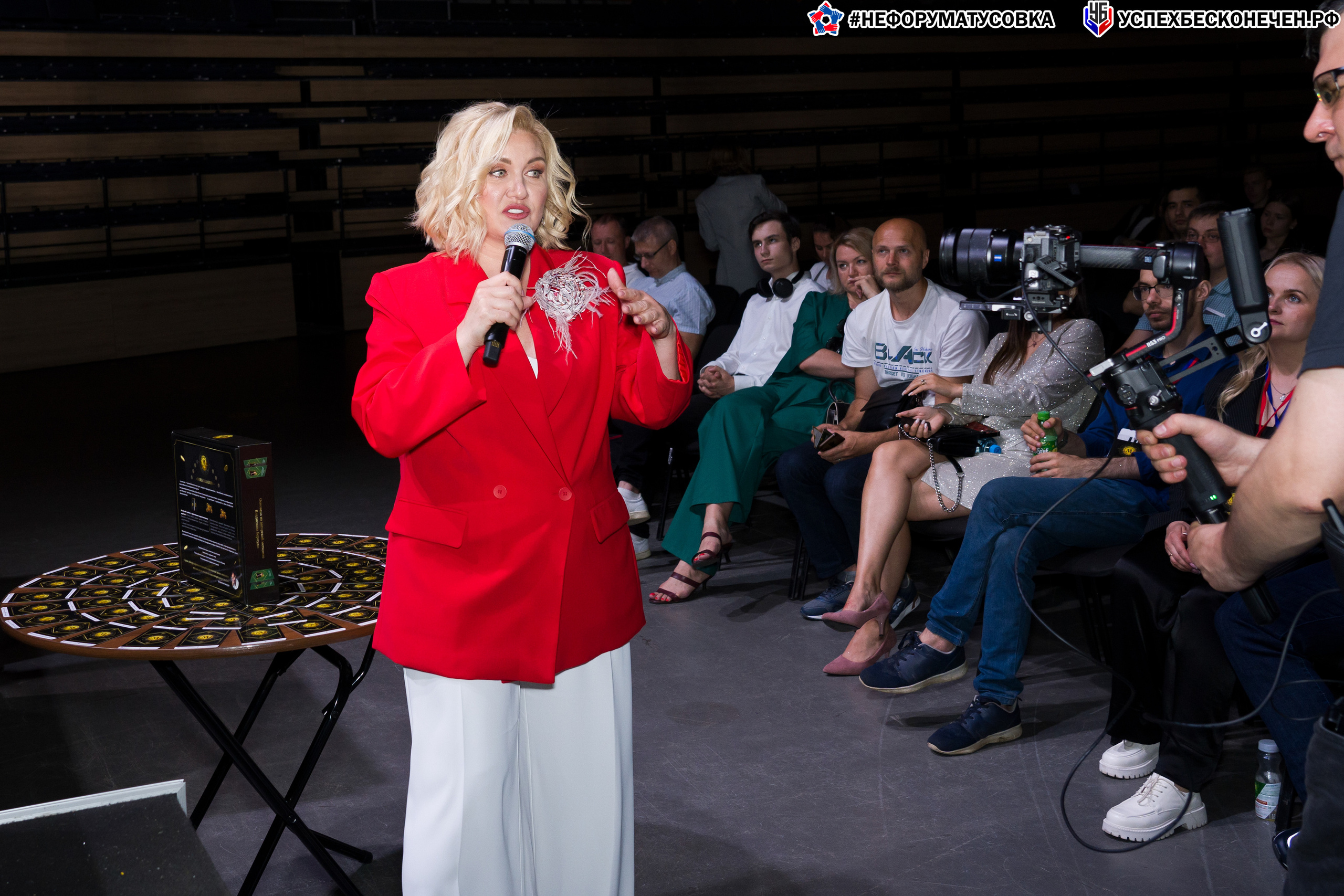 Бизнес-форум «УСПЕХ БЕСКОНЕЧЕН». Фотограф в Санкт-Петербурге. Репортажная и все съёмки для бизнеса