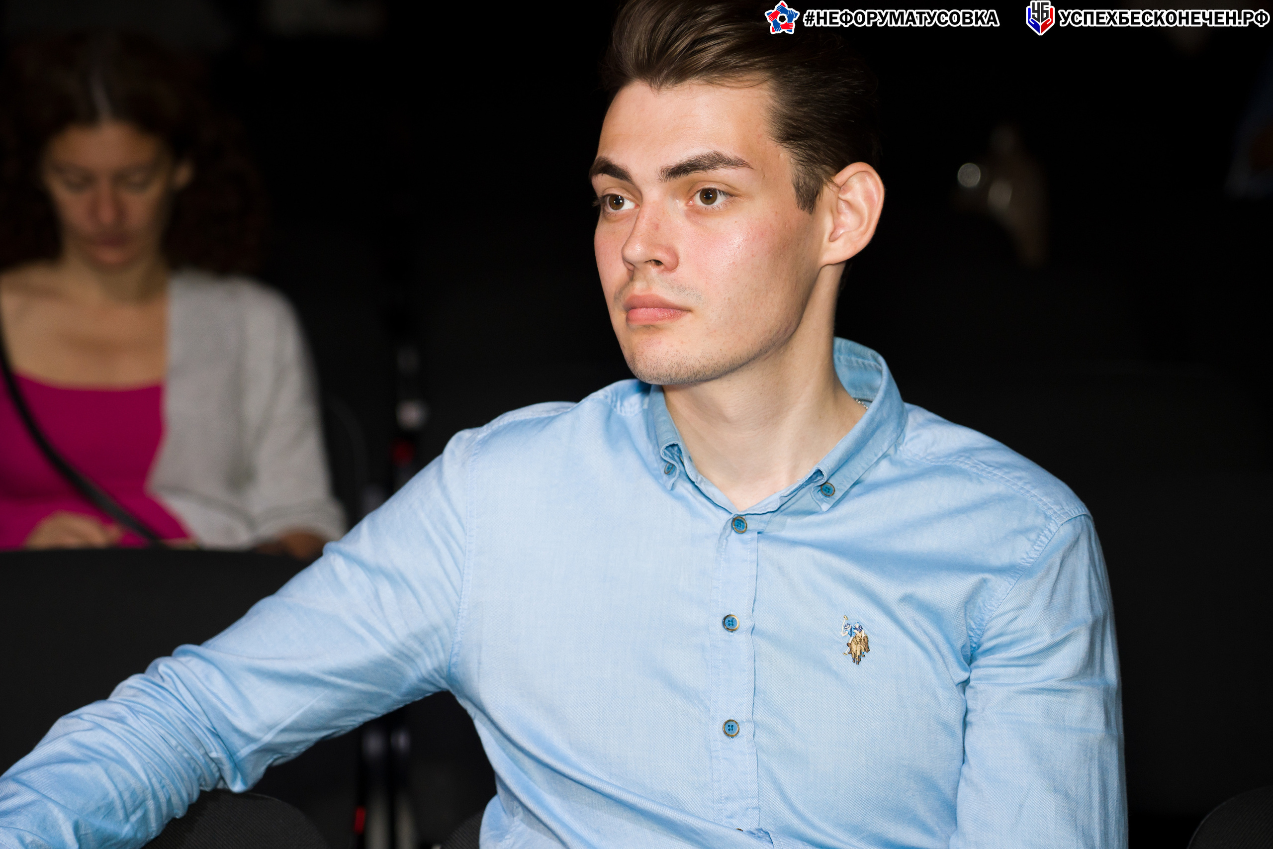 Бизнес-форум «УСПЕХ БЕСКОНЕЧЕН». Фотограф в Санкт-Петербурге. Репортажная и все съёмки для бизнеса