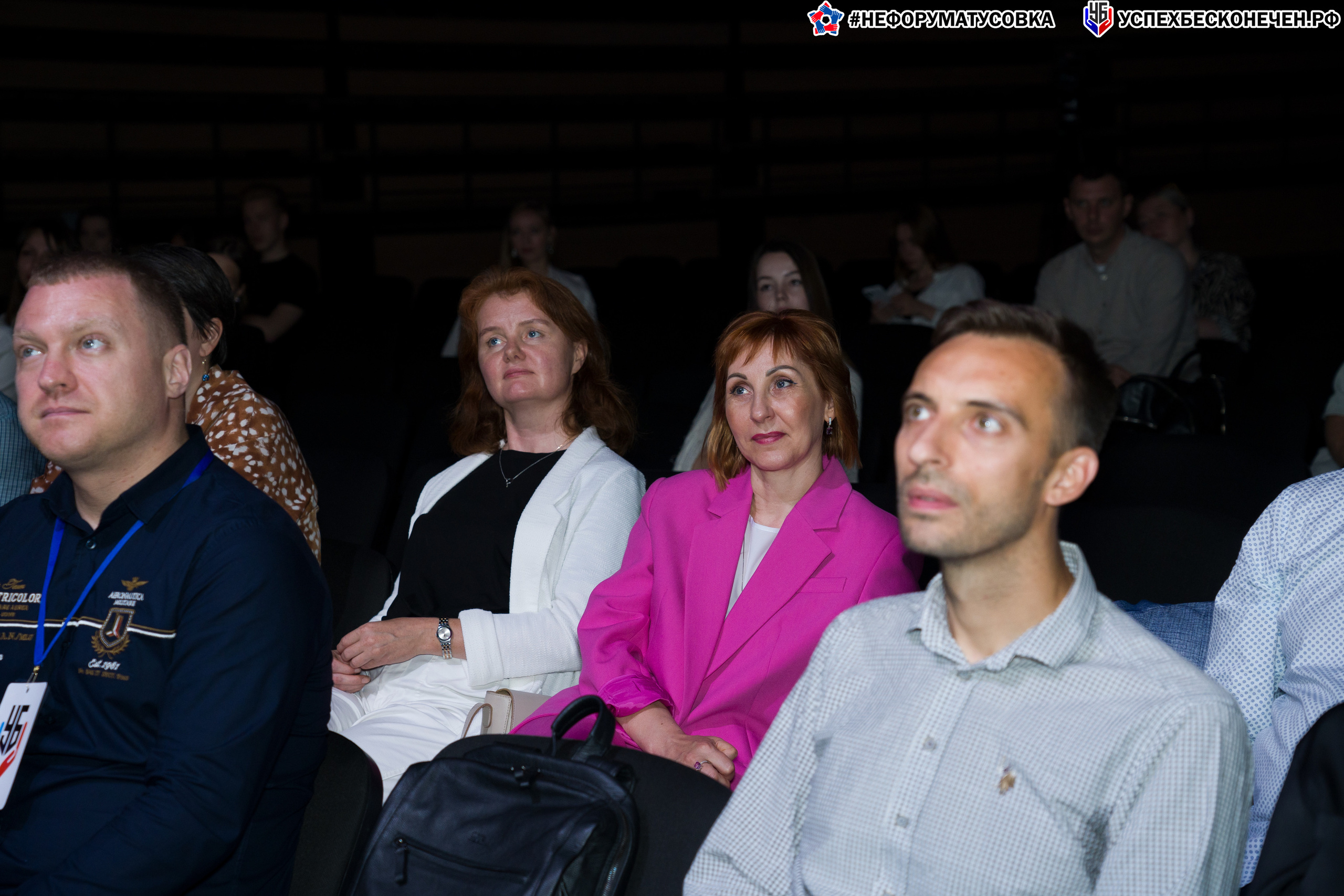 Бизнес-форум «УСПЕХ БЕСКОНЕЧЕН». Фотограф в Санкт-Петербурге. Репортажная и все съёмки для бизнеса