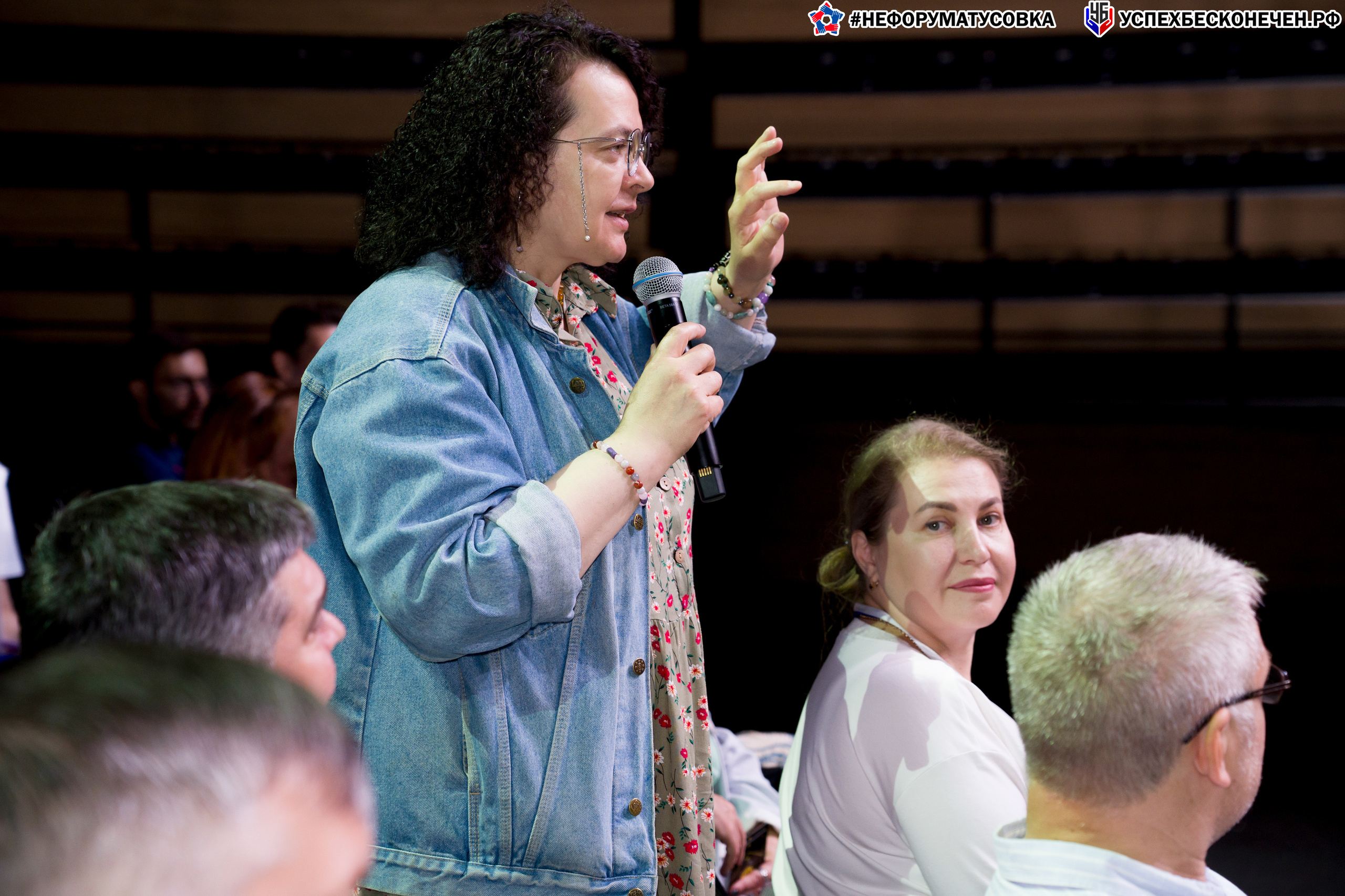Бизнес-форум «УСПЕХ БЕСКОНЕЧЕН». Фотограф в Санкт-Петербурге. Репортажная и все съёмки для бизнеса
