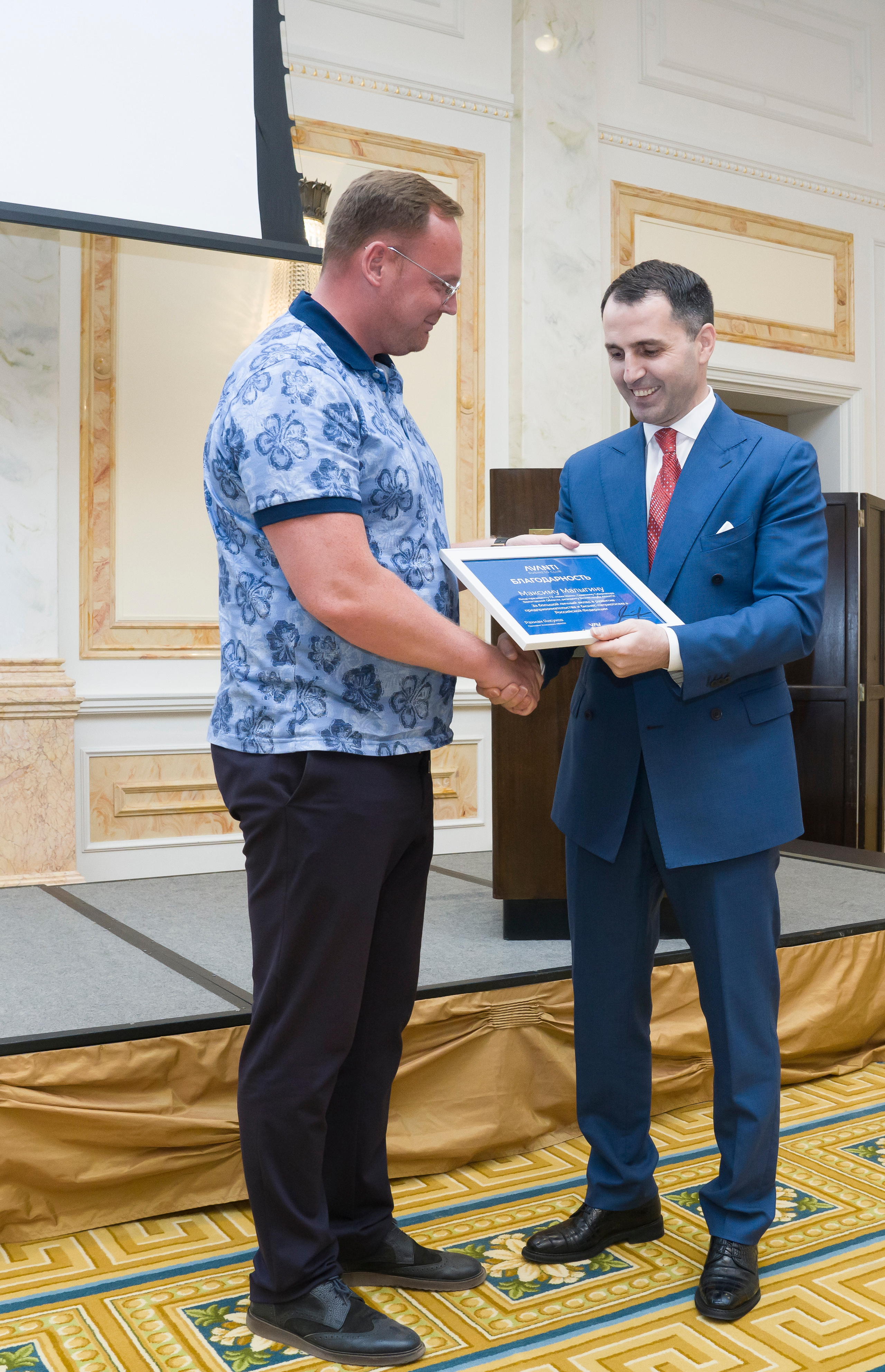 Репортажная съемка форума бизнес клуба АВАНТИ. Фотограф в Санкт-Петербурге. Репортажная и все съёмки для бизнеса