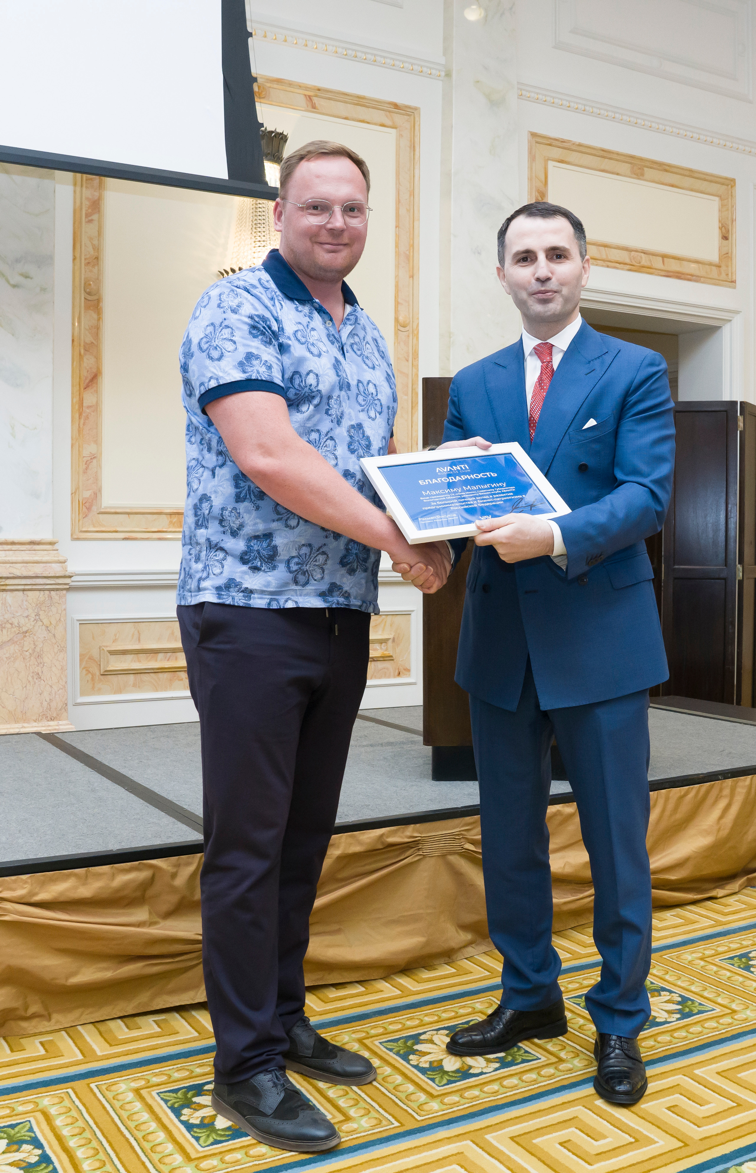 Репортажная съемка форума бизнес клуба АВАНТИ. Фотограф в Санкт-Петербурге. Репортажная и все съёмки для бизнеса