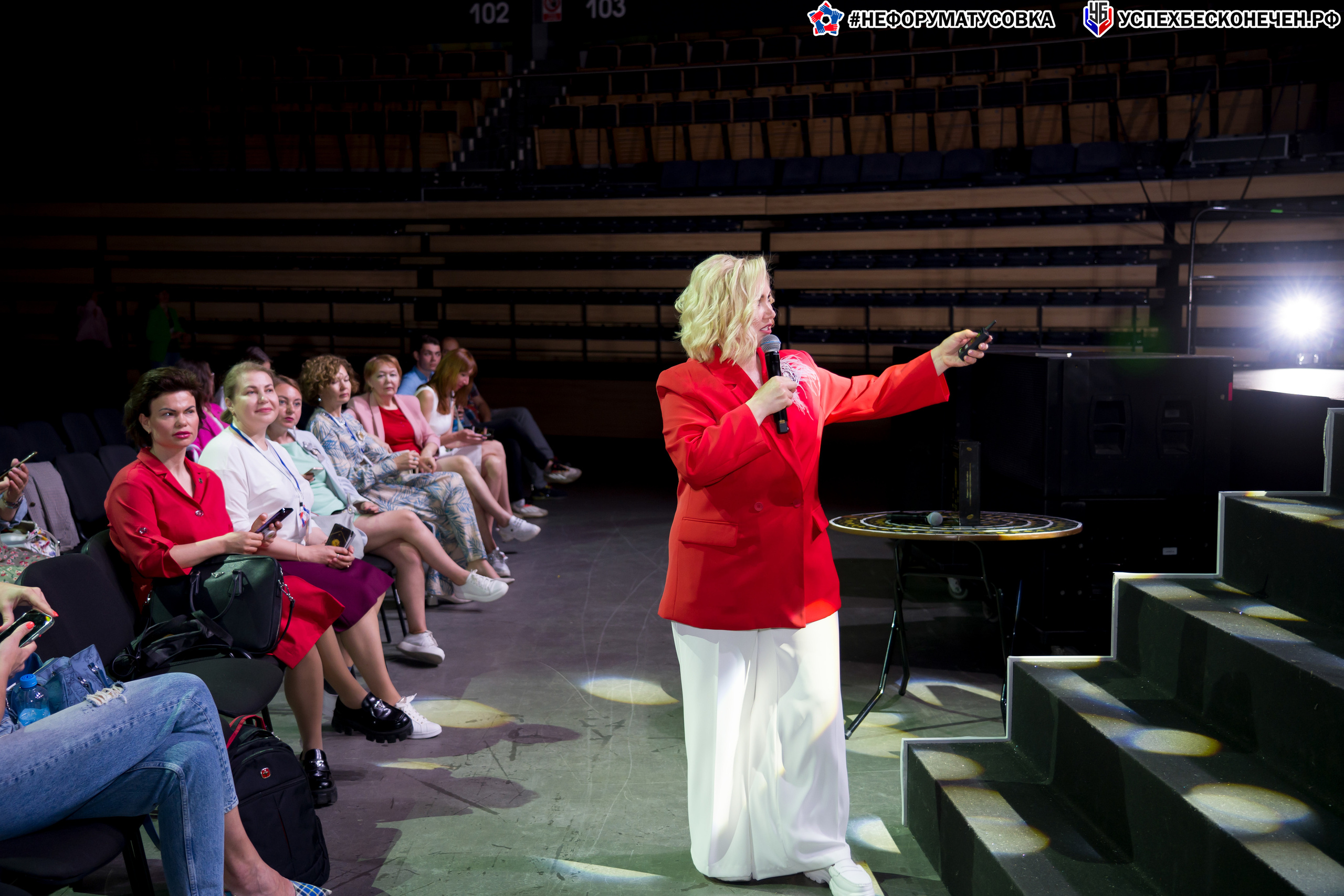 Бизнес-форум «УСПЕХ БЕСКОНЕЧЕН». Фотограф в Санкт-Петербурге. Репортажная и все съёмки для бизнеса