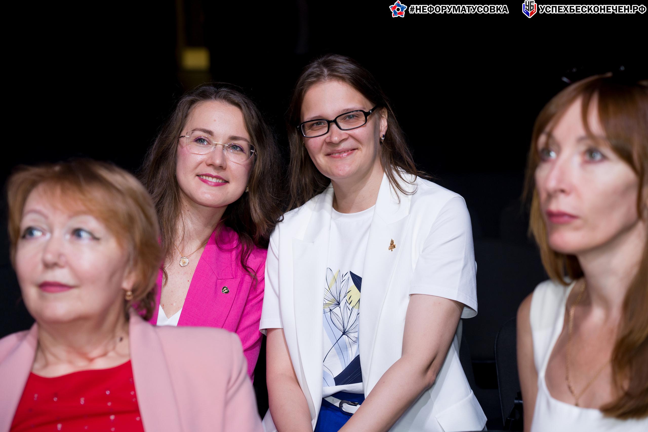 Бизнес-форум «УСПЕХ БЕСКОНЕЧЕН». Фотограф в Санкт-Петербурге. Репортажная и все съёмки для бизнеса