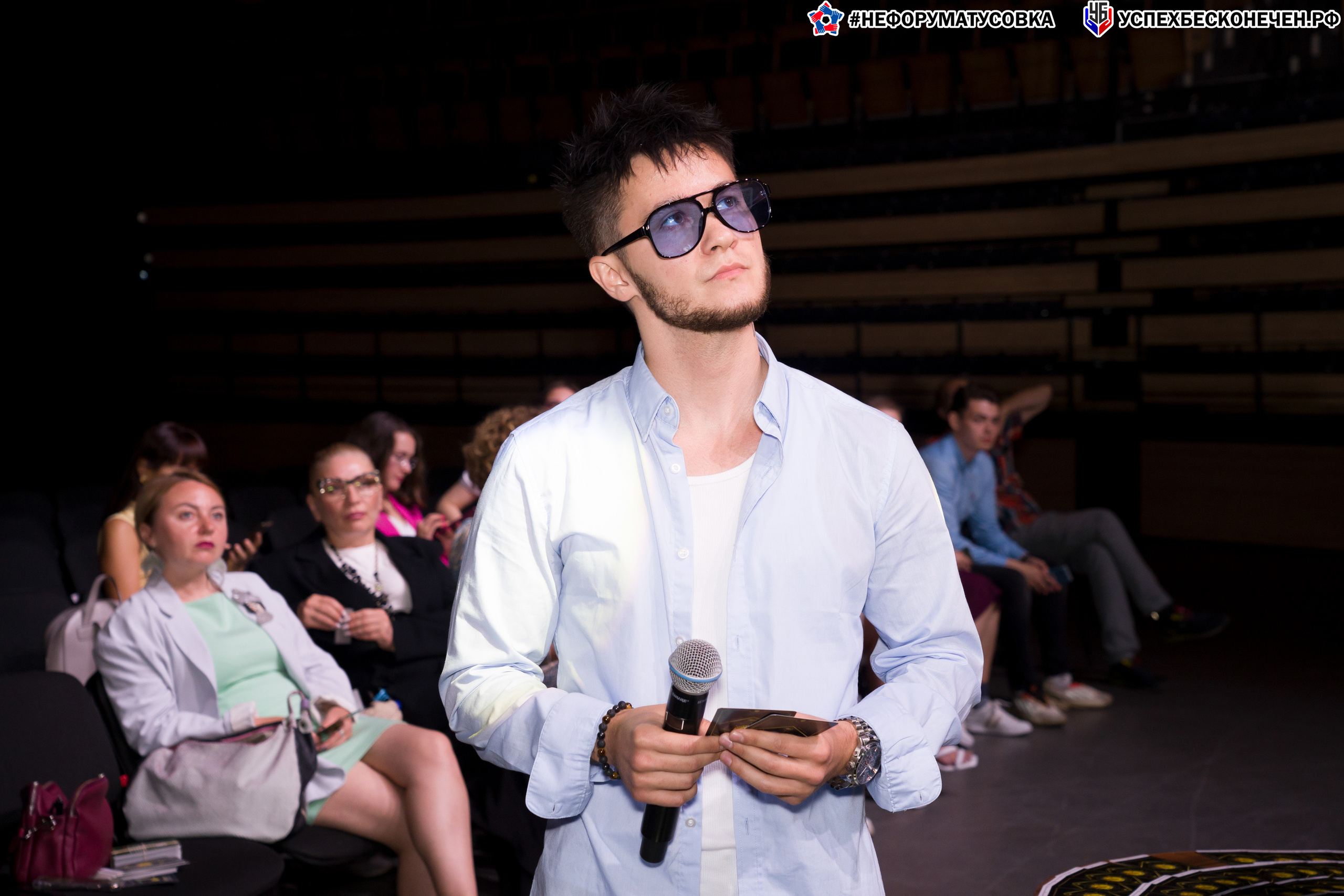 Бизнес-форум «УСПЕХ БЕСКОНЕЧЕН». Фотограф в Санкт-Петербурге. Репортажная и все съёмки для бизнеса