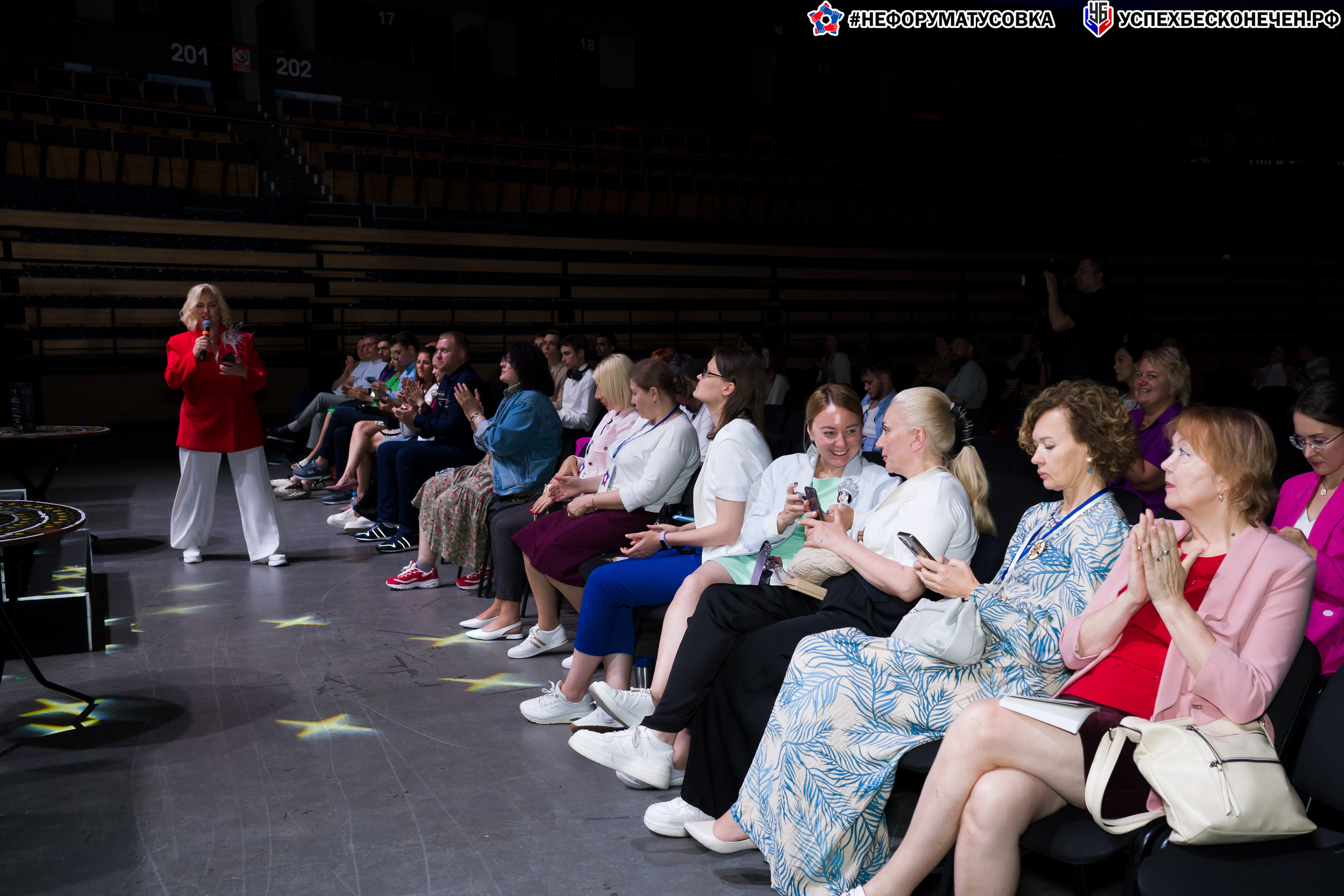 Бизнес-форум «УСПЕХ БЕСКОНЕЧЕН». Фотограф в Санкт-Петербурге. Репортажная и все съёмки для бизнеса