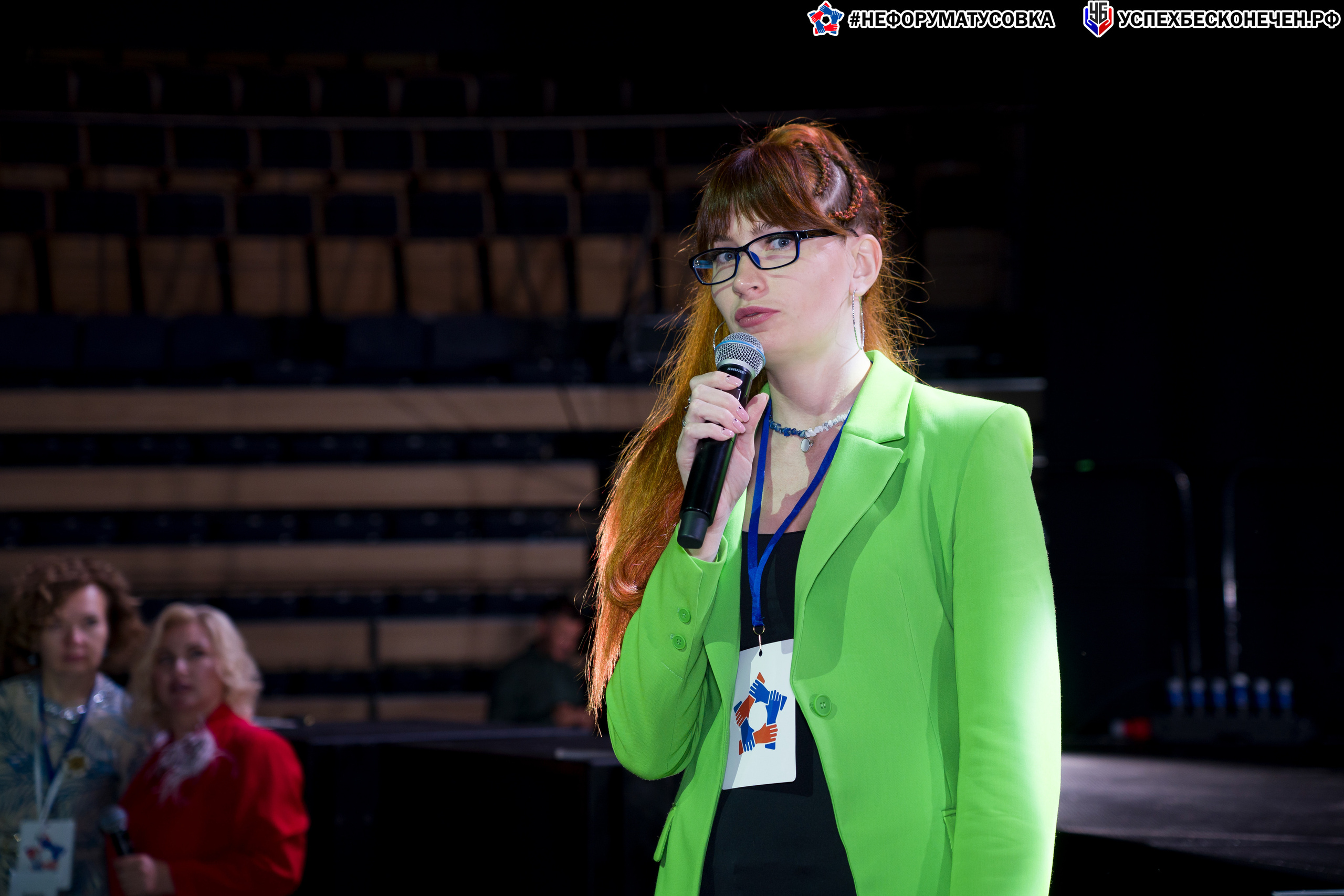 Бизнес-форум «УСПЕХ БЕСКОНЕЧЕН». Фотограф в Санкт-Петербурге. Репортажная и все съёмки для бизнеса