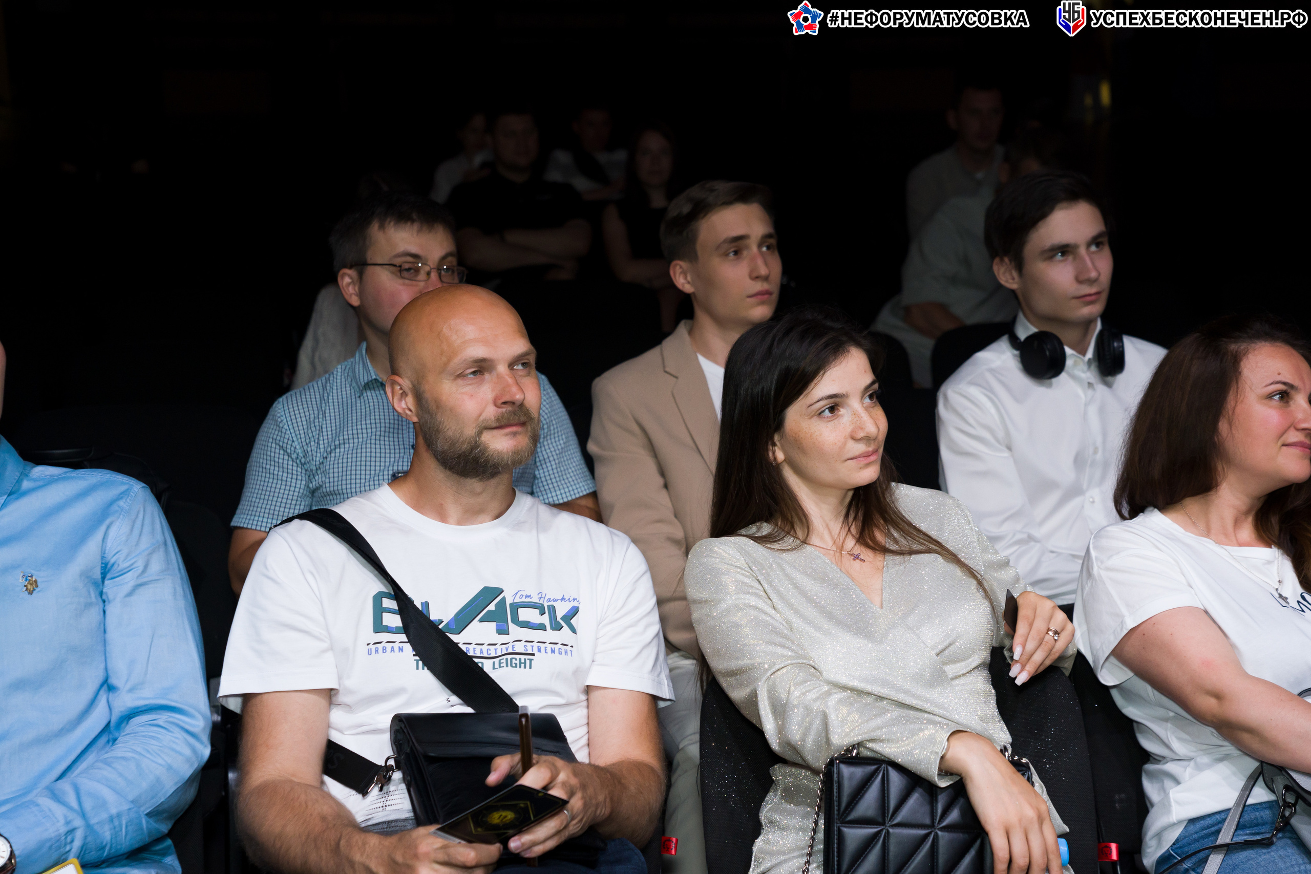 Бизнес-форум «УСПЕХ БЕСКОНЕЧЕН». Фотограф в Санкт-Петербурге. Репортажная и все съёмки для бизнеса