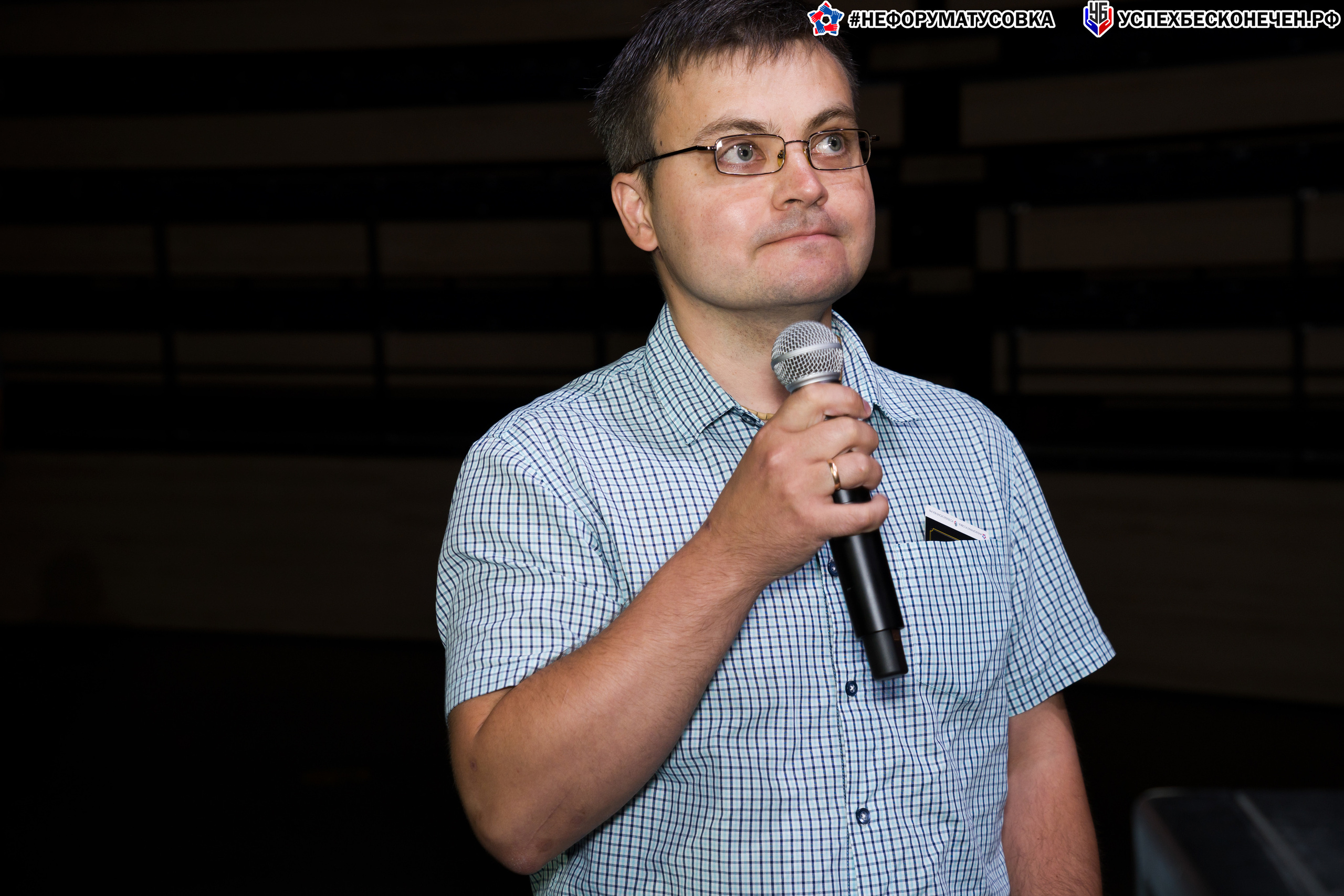 Бизнес-форум «УСПЕХ БЕСКОНЕЧЕН». Фотограф в Санкт-Петербурге. Репортажная и все съёмки для бизнеса