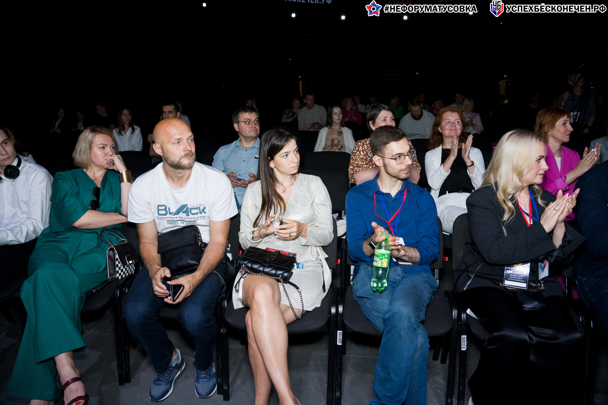 Бизнес-форум «УСПЕХ БЕСКОНЕЧЕН». Фотограф в Санкт-Петербурге. Репортажная и все съёмки для бизнеса