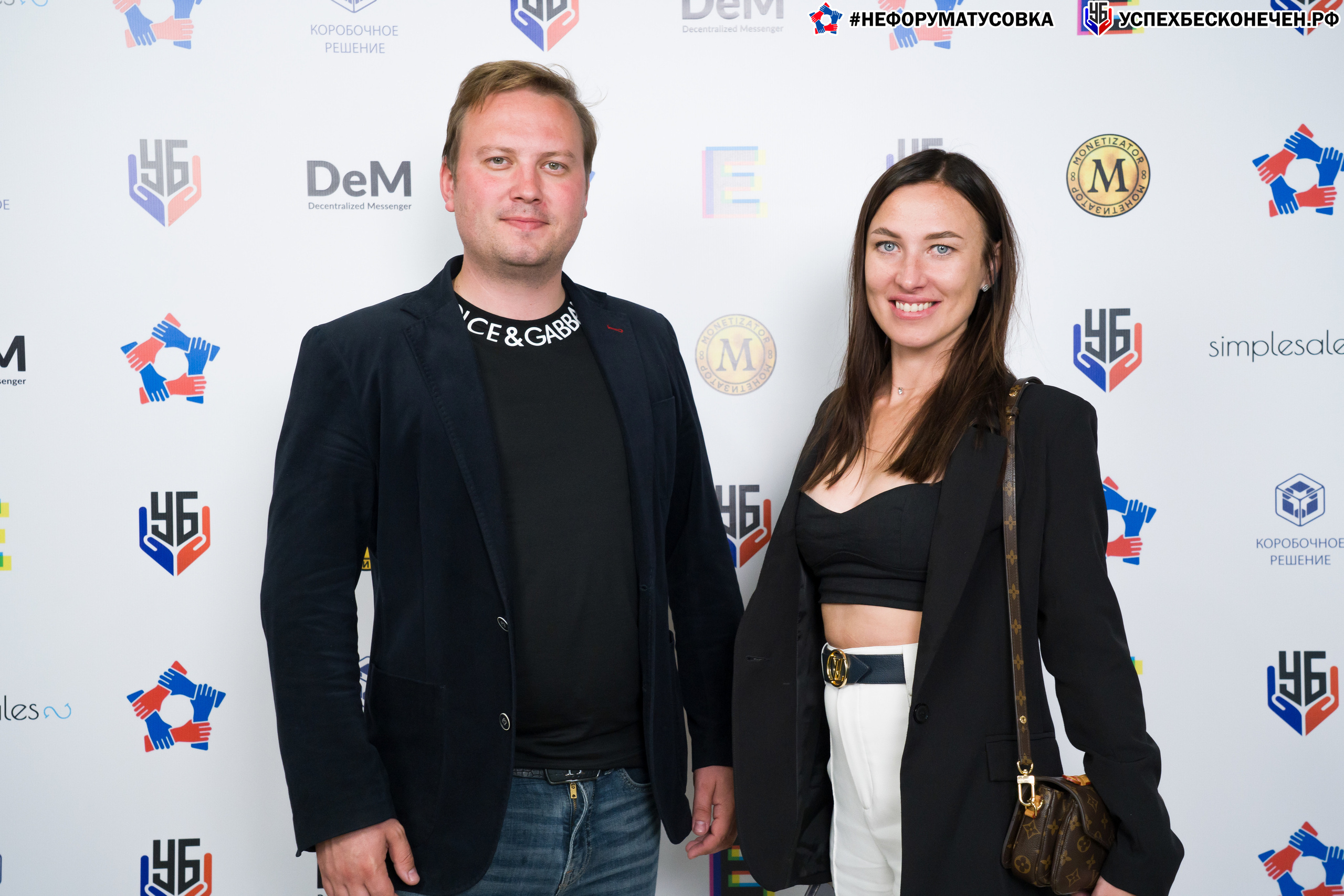 Бизнес-форум «УСПЕХ БЕСКОНЕЧЕН». Фотограф в Санкт-Петербурге. Репортажная и все съёмки для бизнеса