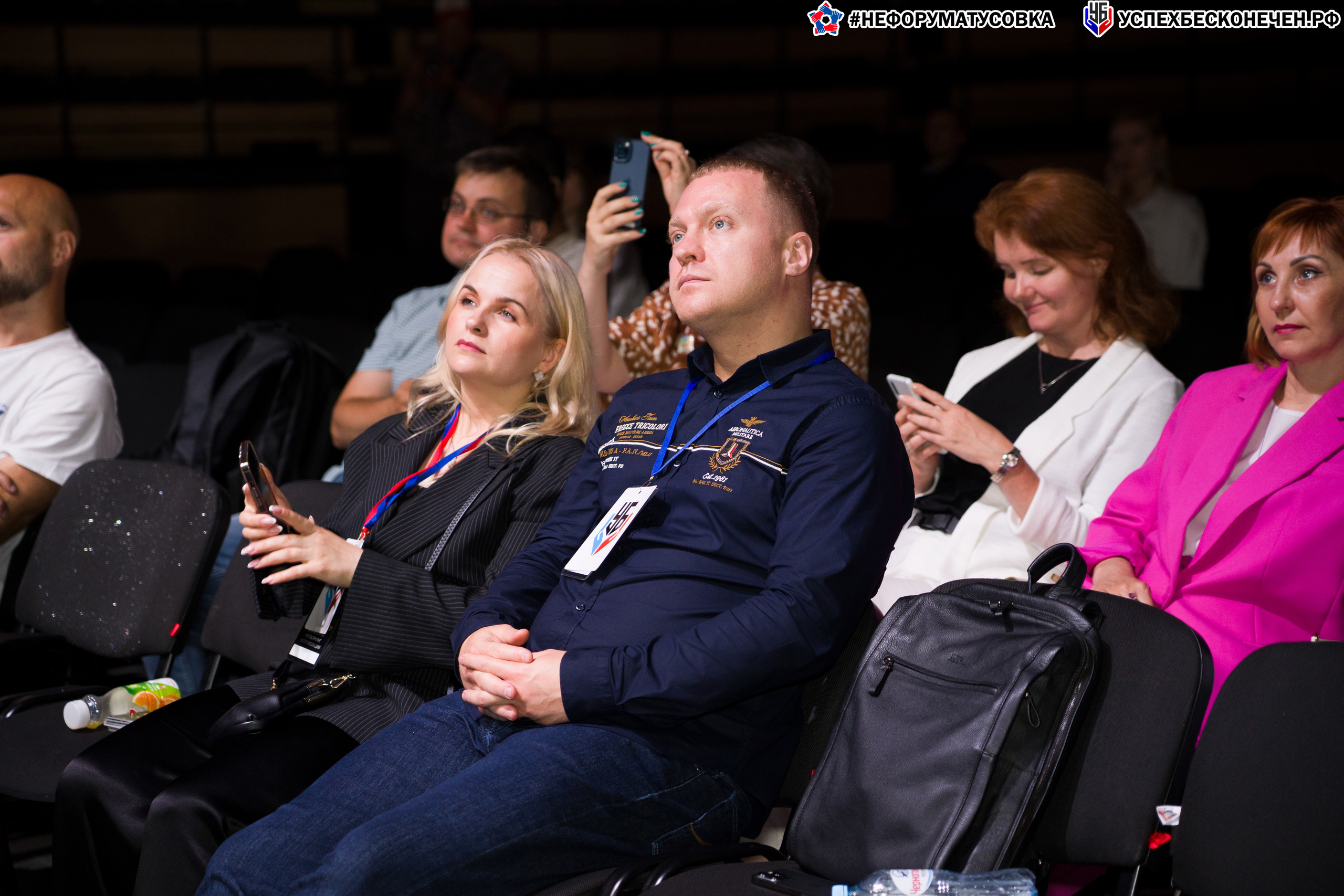 Бизнес-форум «УСПЕХ БЕСКОНЕЧЕН». Фотограф в Санкт-Петербурге. Репортажная и все съёмки для бизнеса
