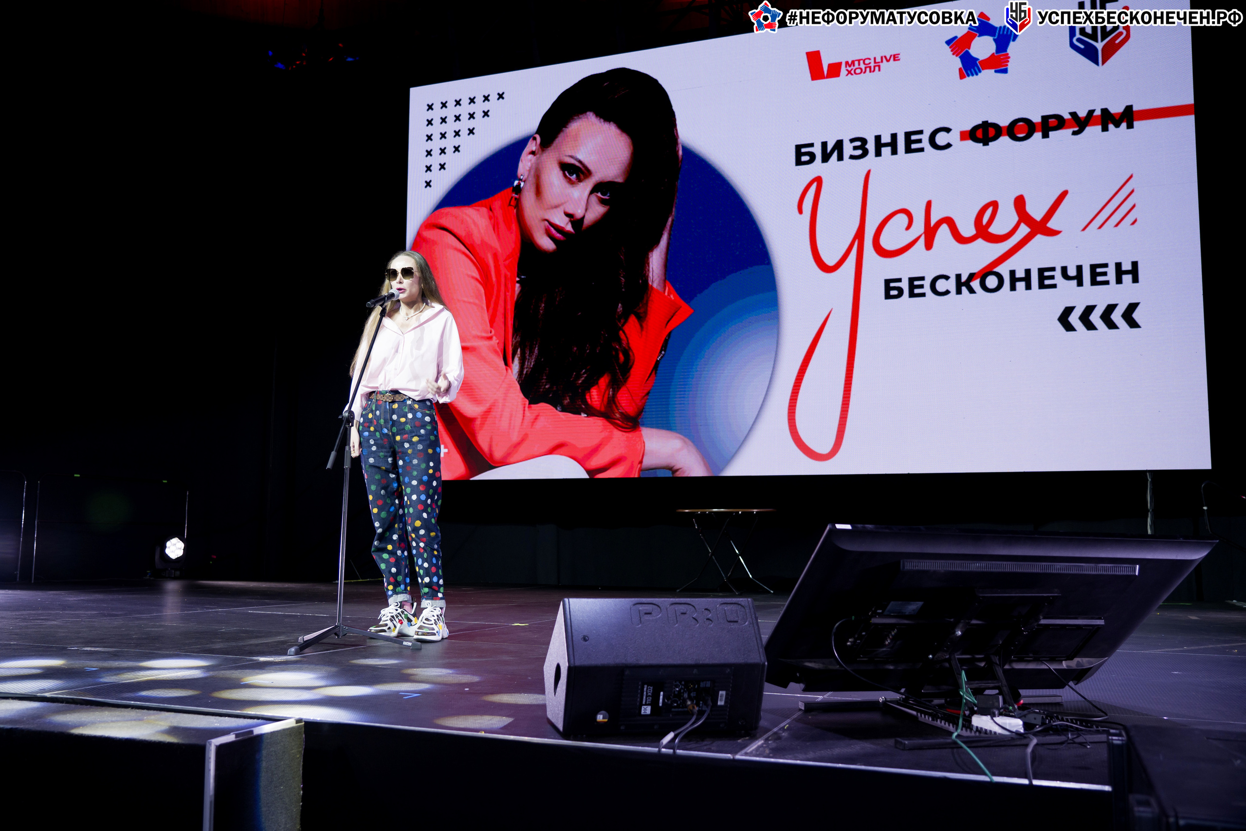 Бизнес-форум «УСПЕХ БЕСКОНЕЧЕН». Фотограф в Санкт-Петербурге. Репортажная и все съёмки для бизнеса