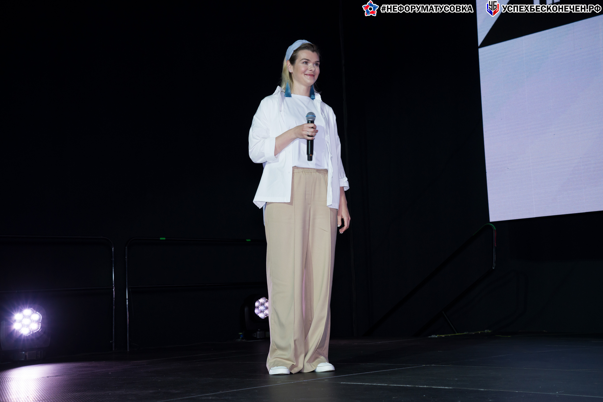 Бизнес-форум «УСПЕХ БЕСКОНЕЧЕН». Фотограф в Санкт-Петербурге. Репортажная и все съёмки для бизнеса