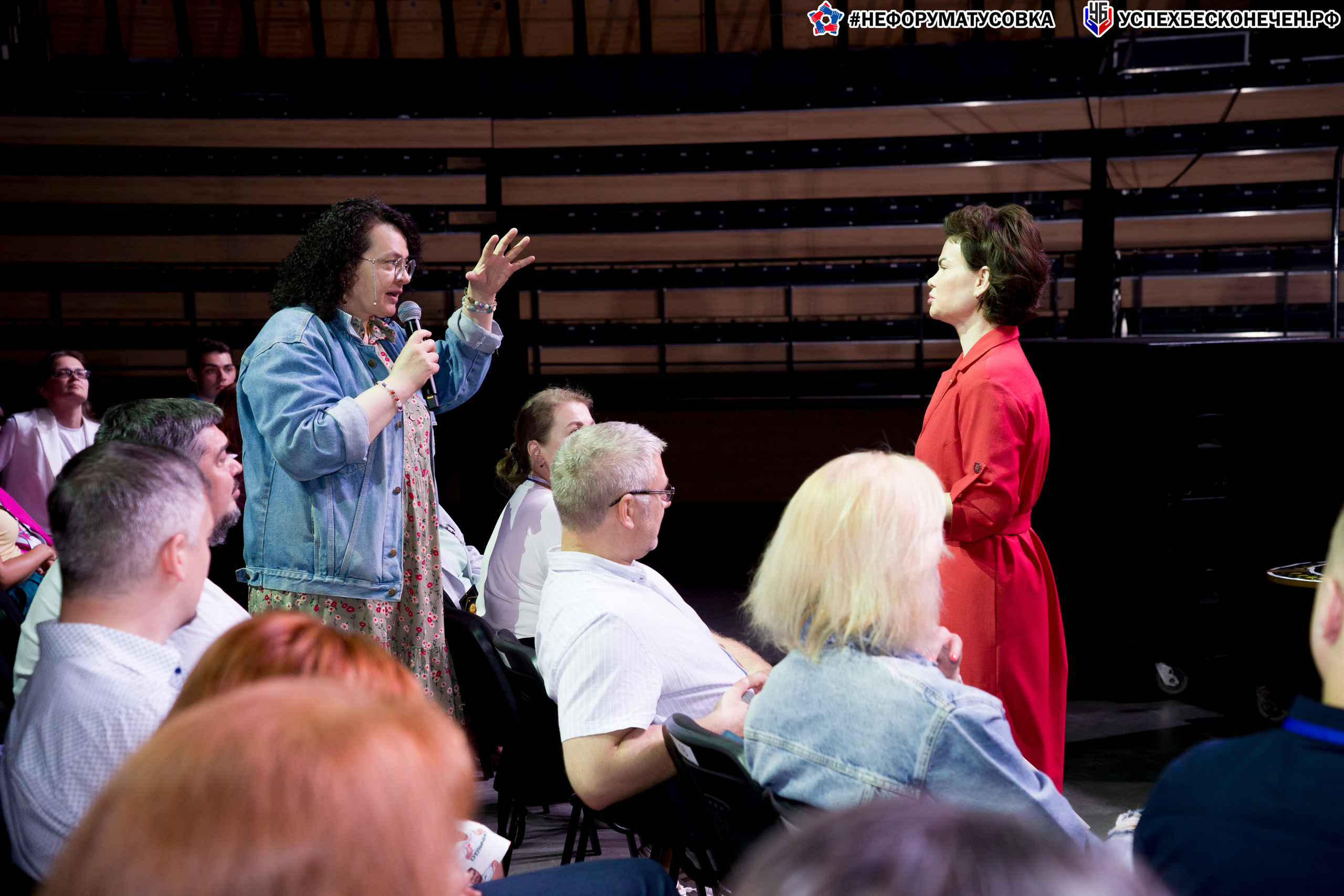 Бизнес-форум «УСПЕХ БЕСКОНЕЧЕН». Фотограф в Санкт-Петербурге. Репортажная и все съёмки для бизнеса