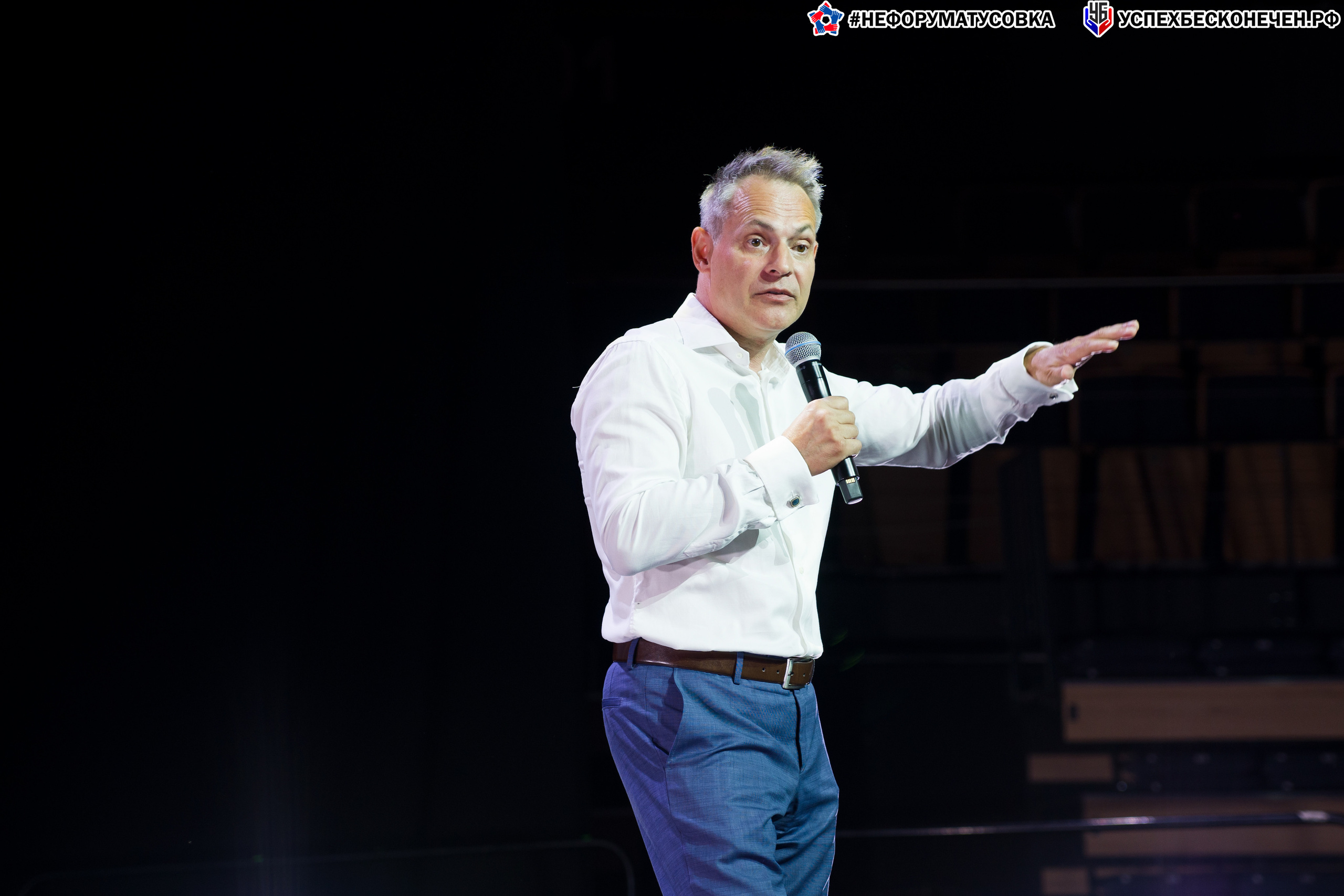 Бизнес-форум «УСПЕХ БЕСКОНЕЧЕН». Фотограф в Санкт-Петербурге. Репортажная и все съёмки для бизнеса
