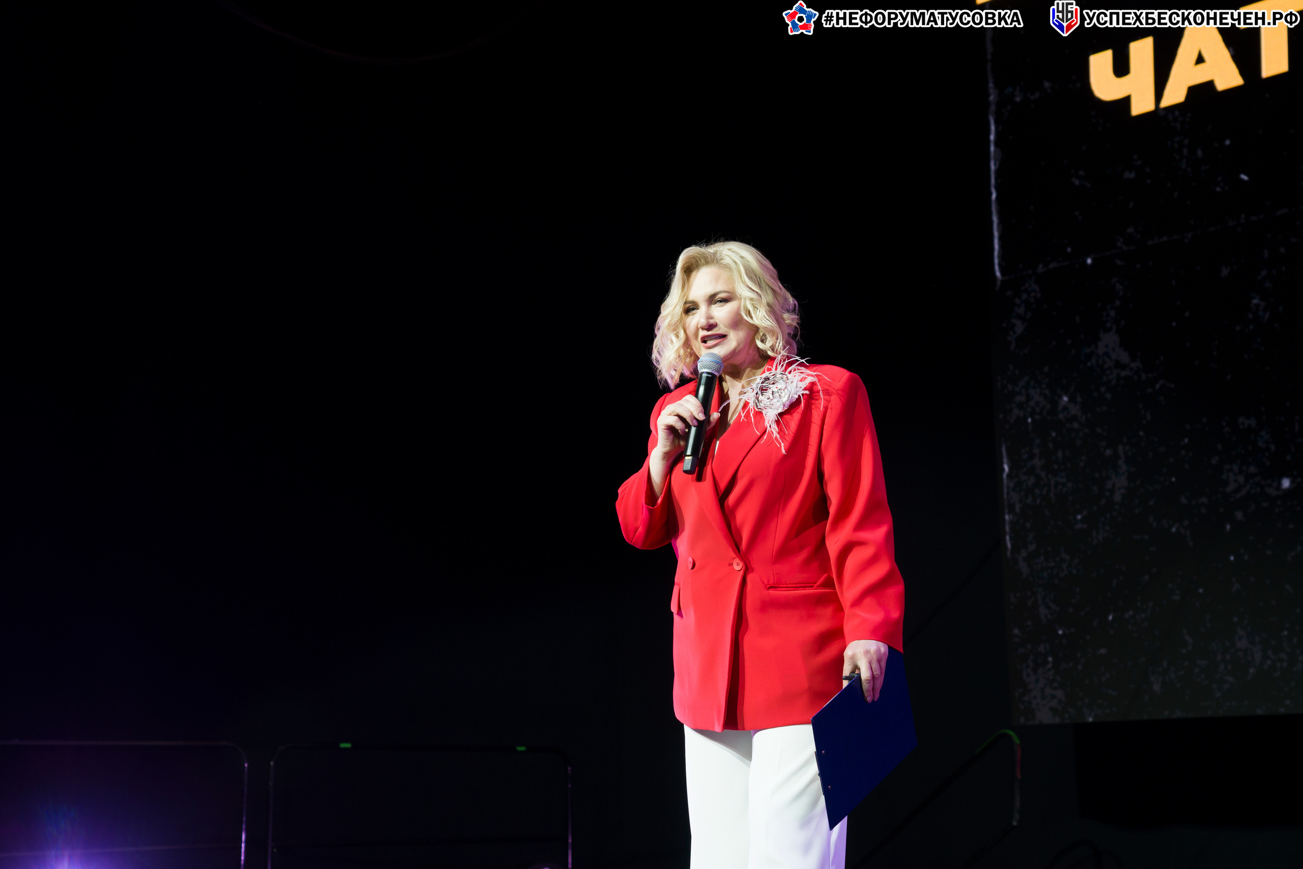 Бизнес-форум «УСПЕХ БЕСКОНЕЧЕН». Фотограф в Санкт-Петербурге. Репортажная и все съёмки для бизнеса