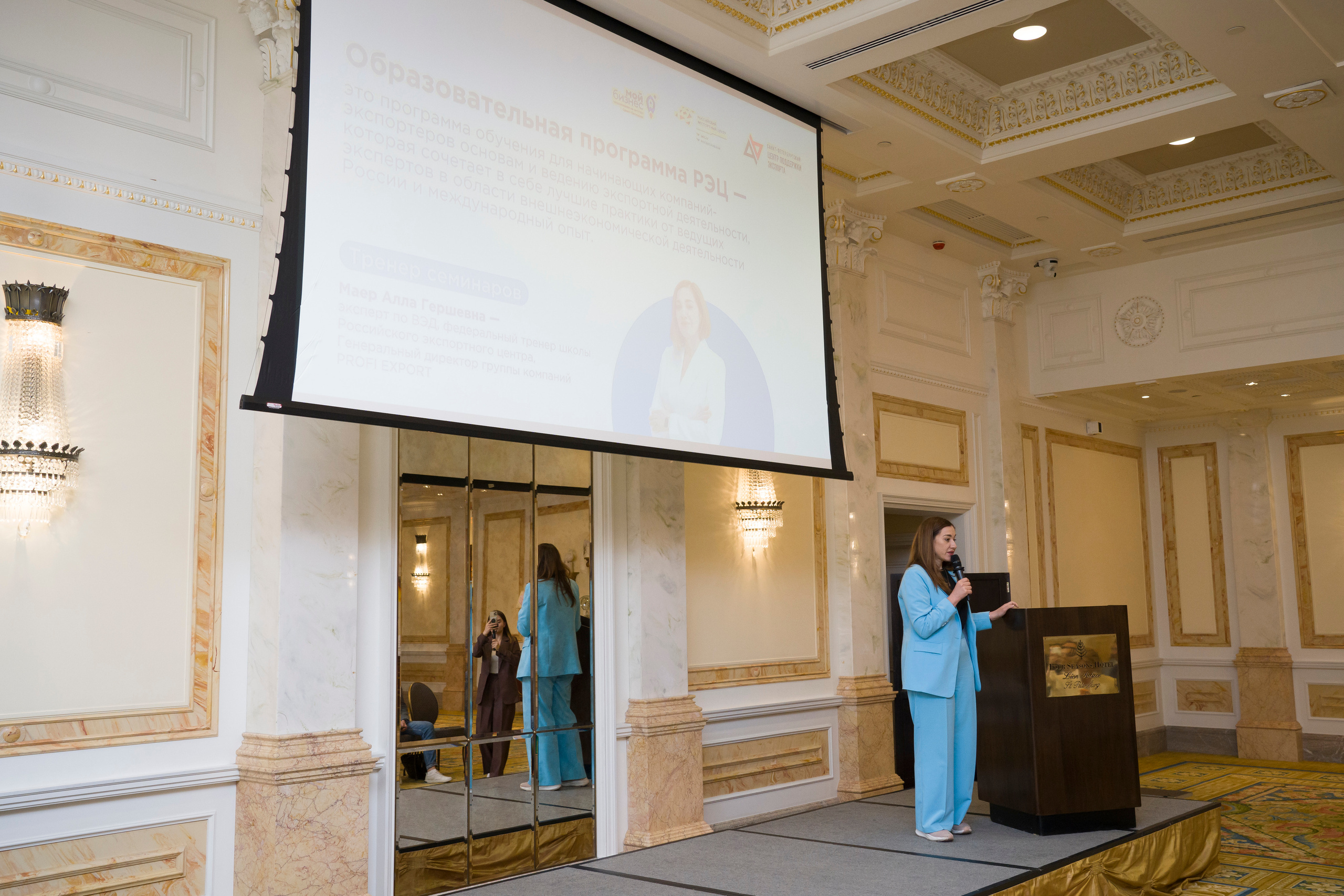 Репортажная съемка форума бизнес клуба АВАНТИ. Фотограф в Санкт-Петербурге. Репортажная и все съёмки для бизнеса