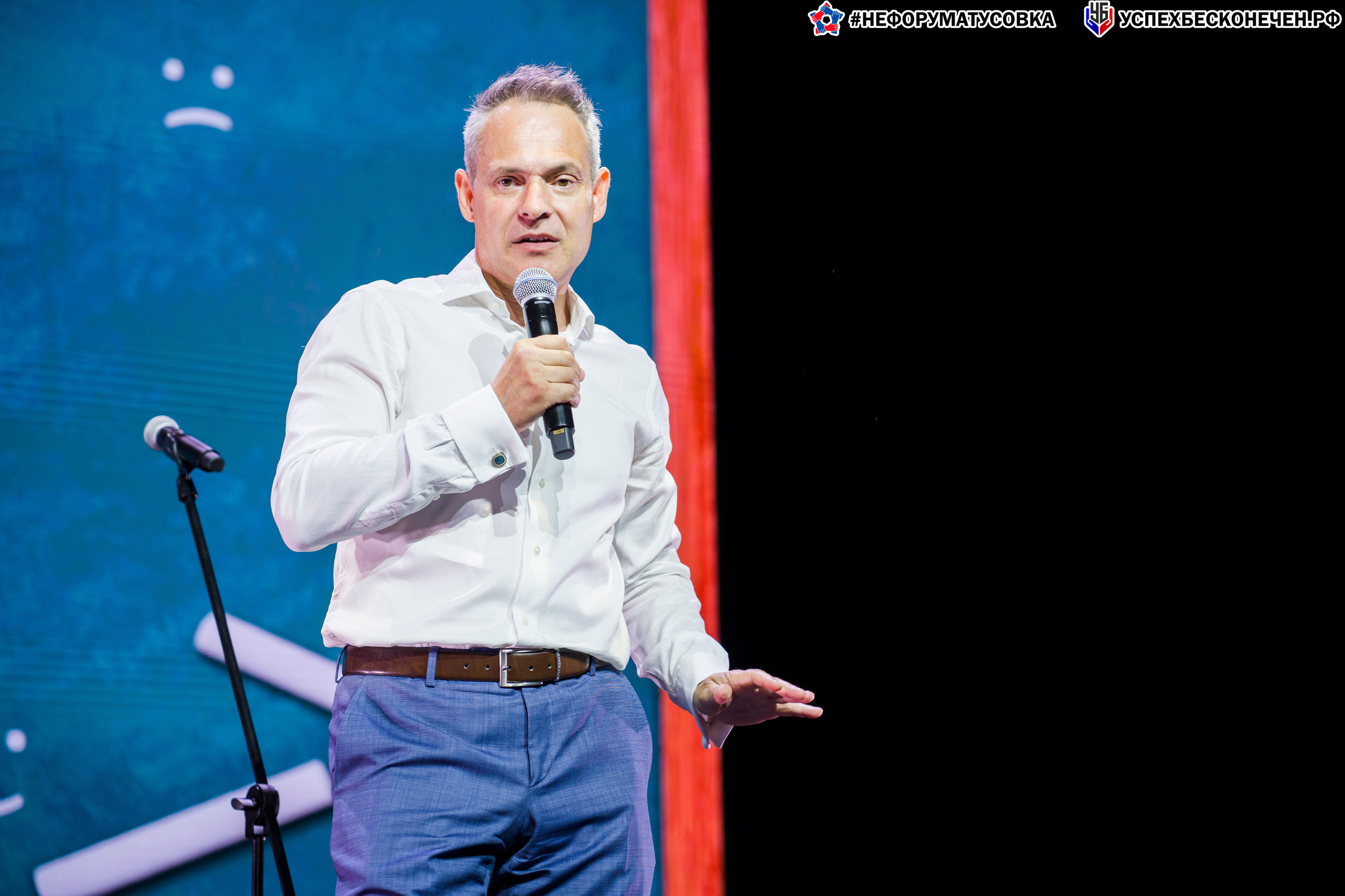 Бизнес-форум «УСПЕХ БЕСКОНЕЧЕН». Фотограф в Санкт-Петербурге. Репортажная и все съёмки для бизнеса