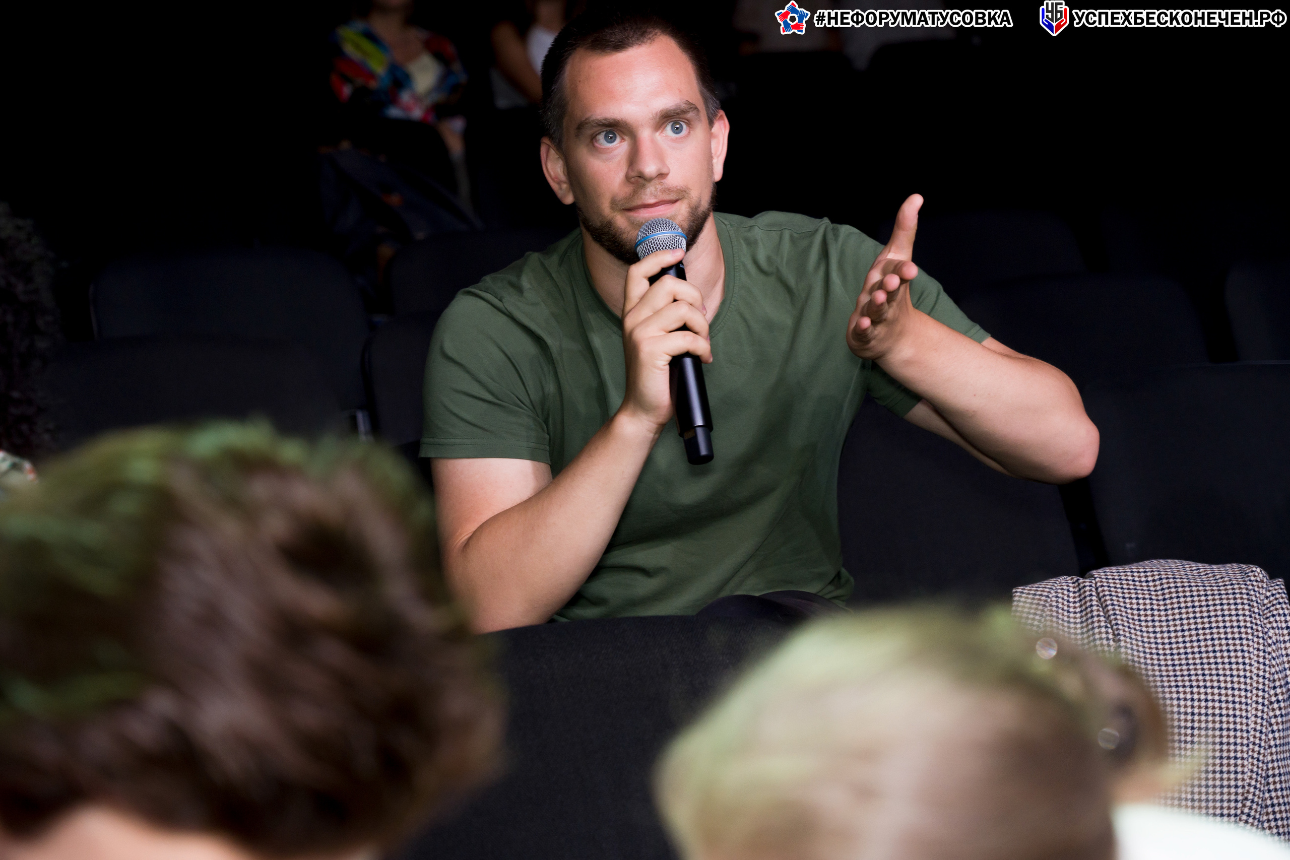 Бизнес-форум «УСПЕХ БЕСКОНЕЧЕН». Фотограф в Санкт-Петербурге. Репортажная и все съёмки для бизнеса