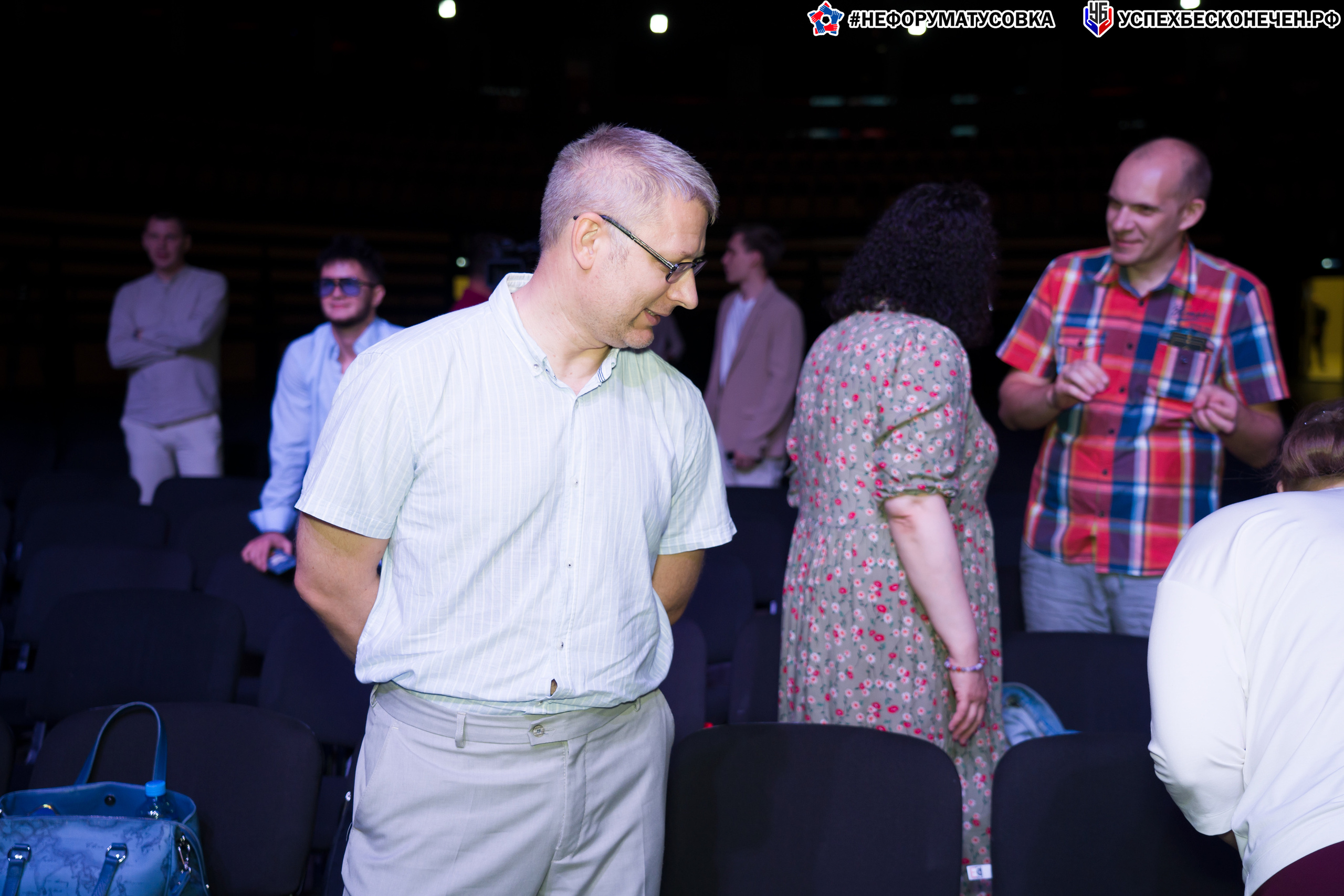 Бизнес-форум «УСПЕХ БЕСКОНЕЧЕН». Фотограф в Санкт-Петербурге. Репортажная и все съёмки для бизнеса