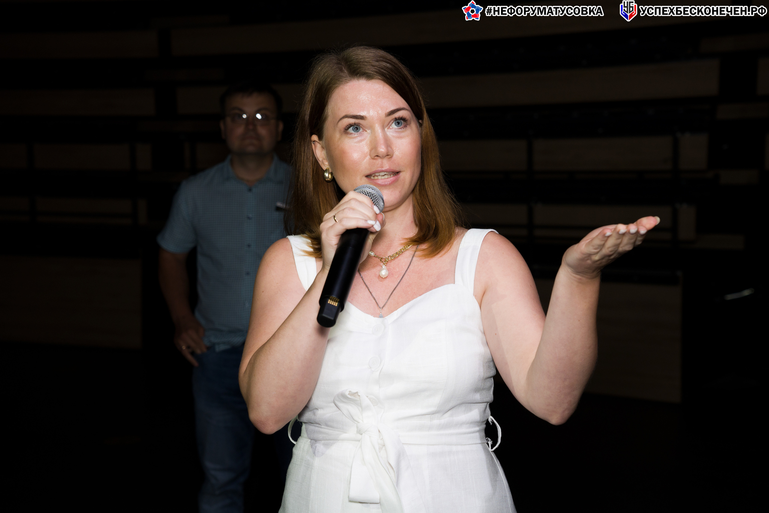 Бизнес-форум «УСПЕХ БЕСКОНЕЧЕН». Фотограф в Санкт-Петербурге. Репортажная и все съёмки для бизнеса