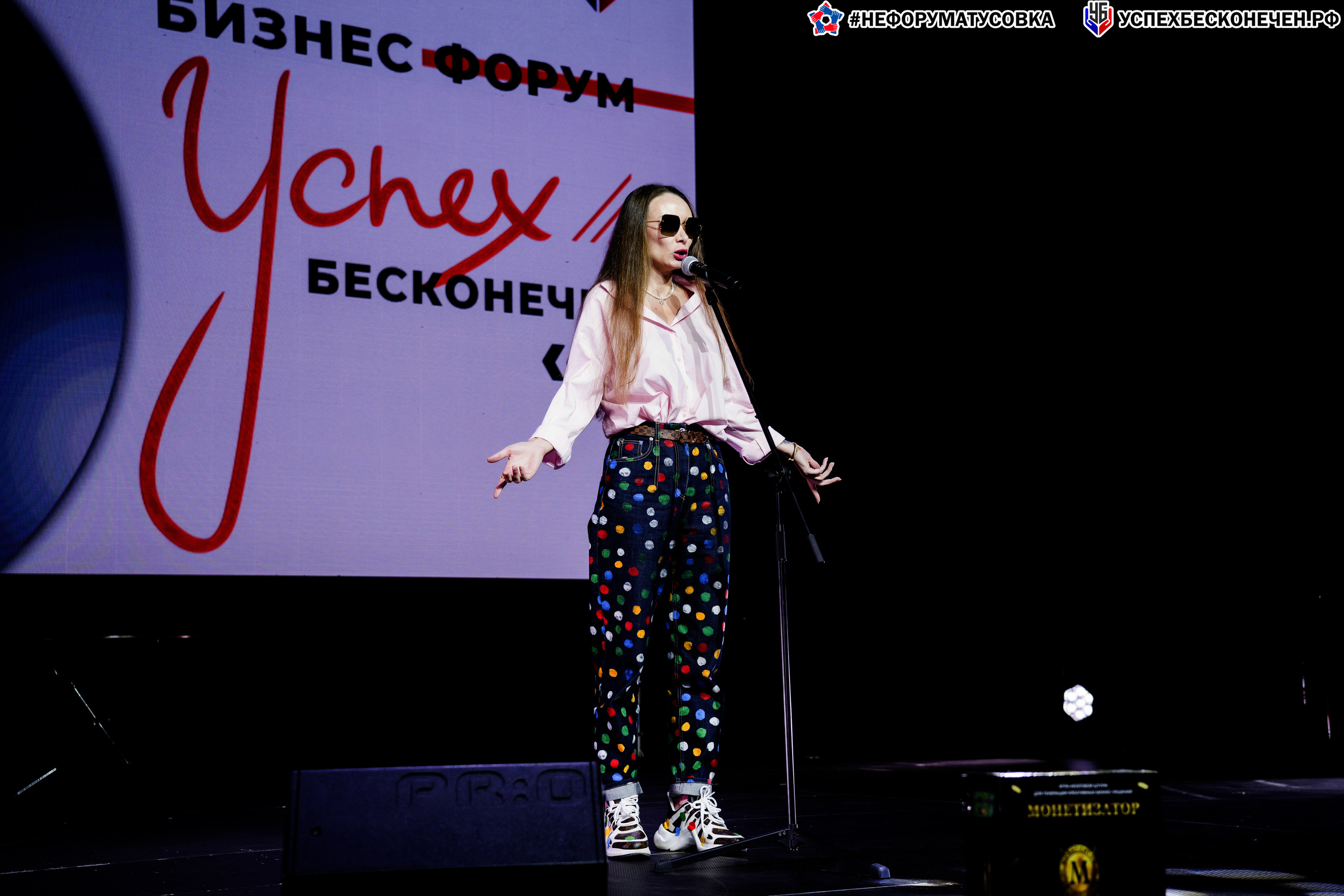 Бизнес-форум «УСПЕХ БЕСКОНЕЧЕН». Фотограф в Санкт-Петербурге. Репортажная и все съёмки для бизнеса