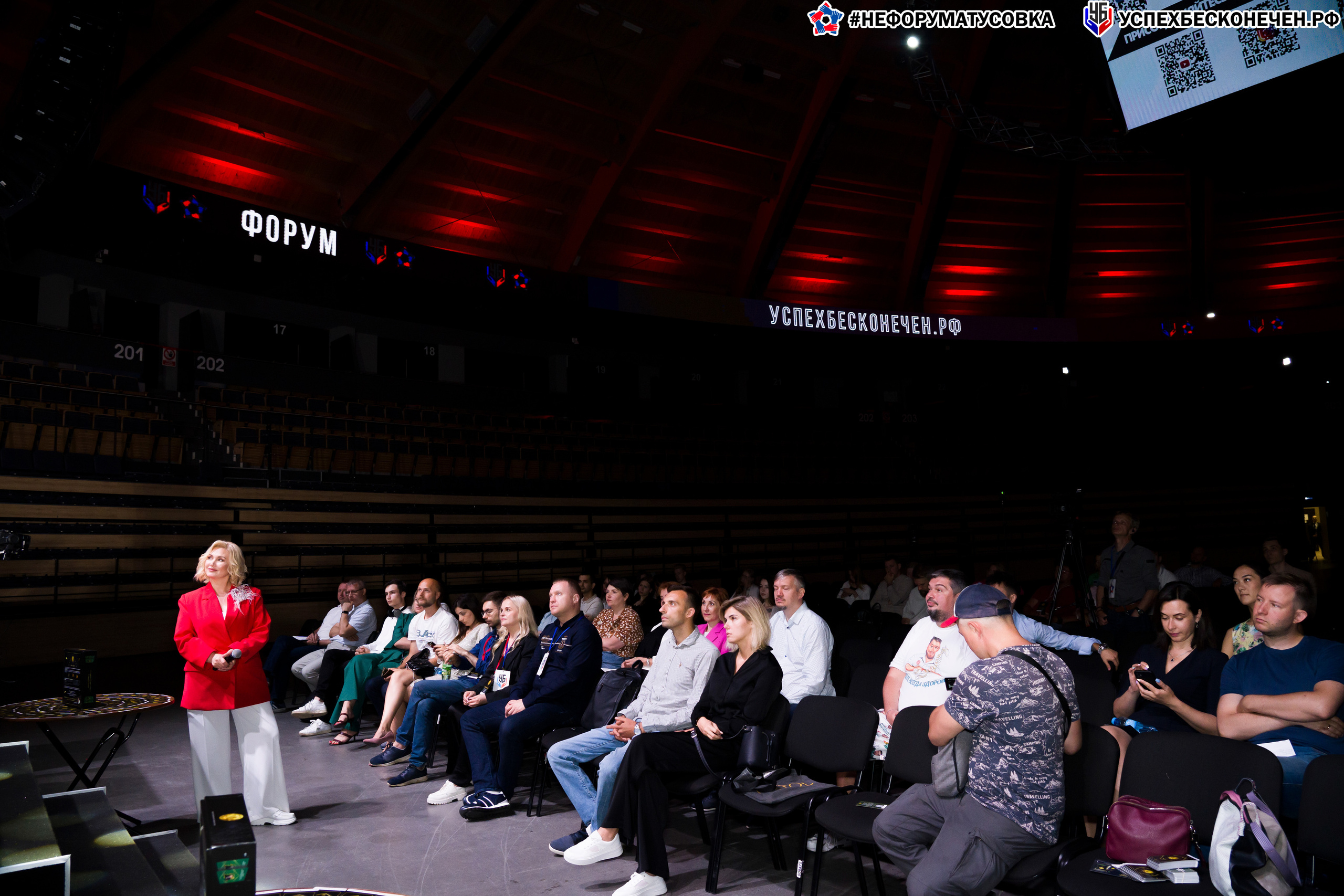Бизнес-форум «УСПЕХ БЕСКОНЕЧЕН». Фотограф в Санкт-Петербурге. Репортажная и все съёмки для бизнеса