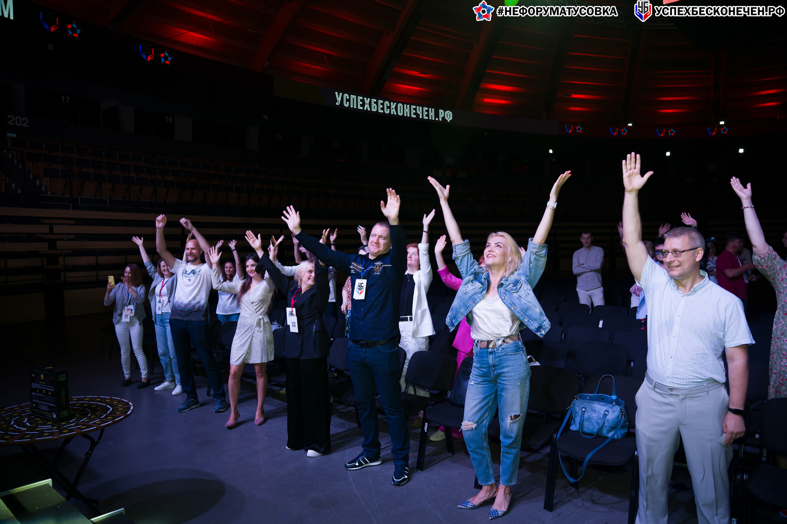 Бизнес-форум «УСПЕХ БЕСКОНЕЧЕН». Фотограф в Санкт-Петербурге. Репортажная и все съёмки для бизнеса