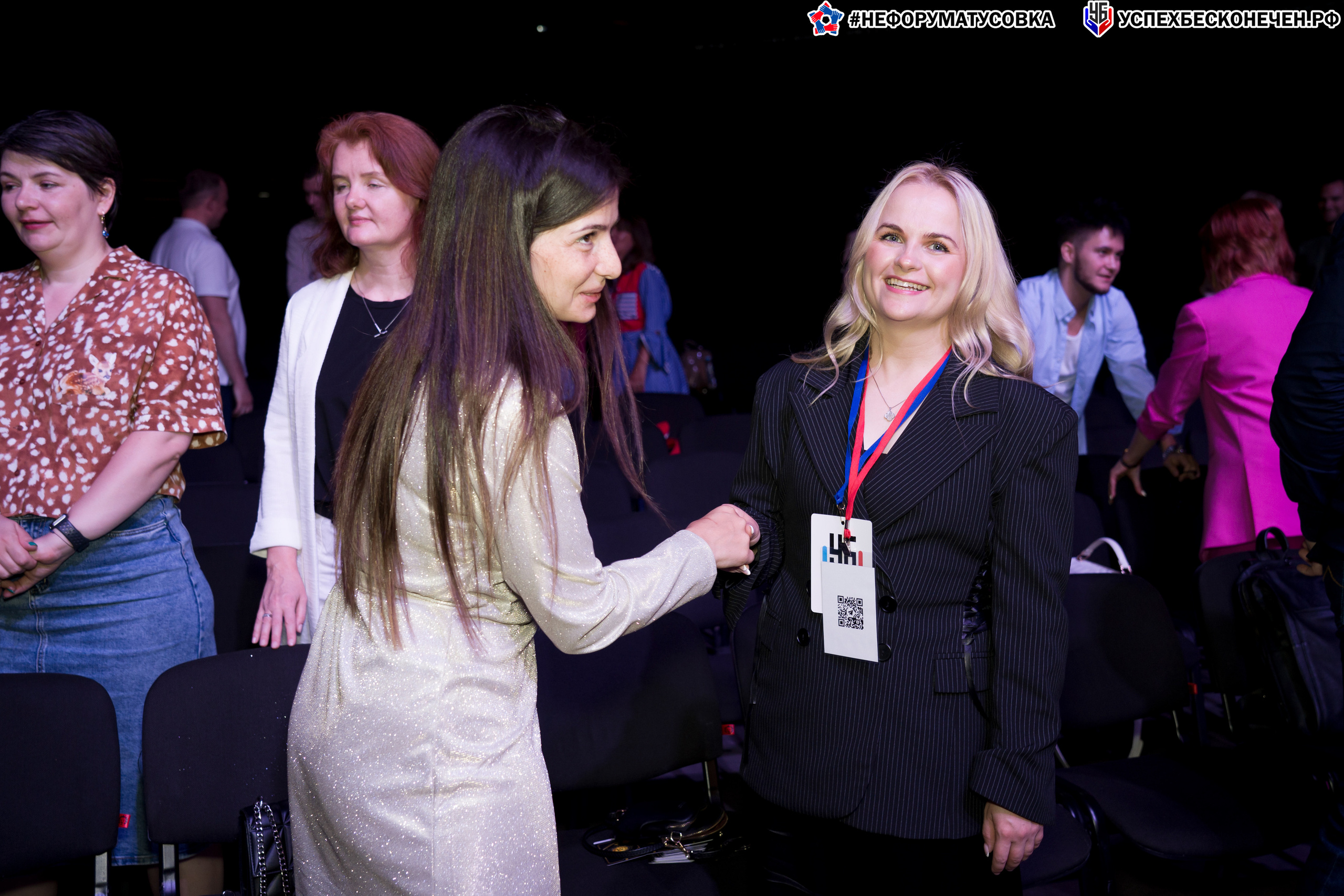Бизнес-форум «УСПЕХ БЕСКОНЕЧЕН». Фотограф в Санкт-Петербурге. Репортажная и все съёмки для бизнеса