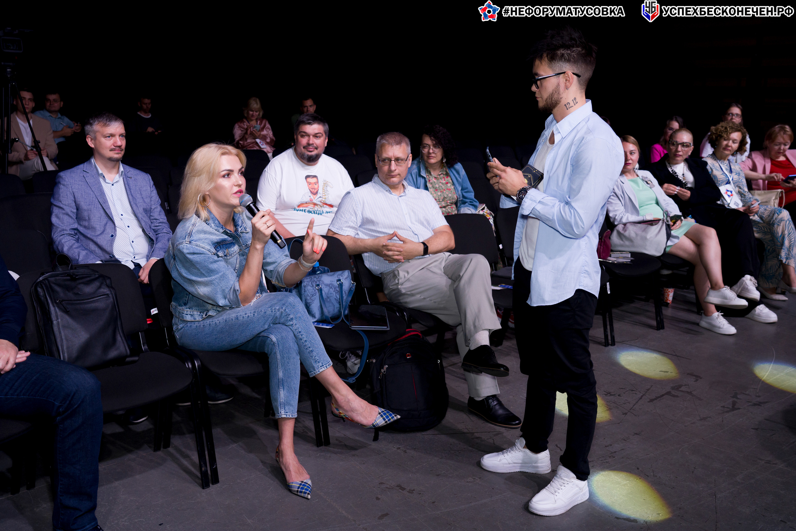 Бизнес-форум «УСПЕХ БЕСКОНЕЧЕН». Фотограф в Санкт-Петербурге. Репортажная и все съёмки для бизнеса
