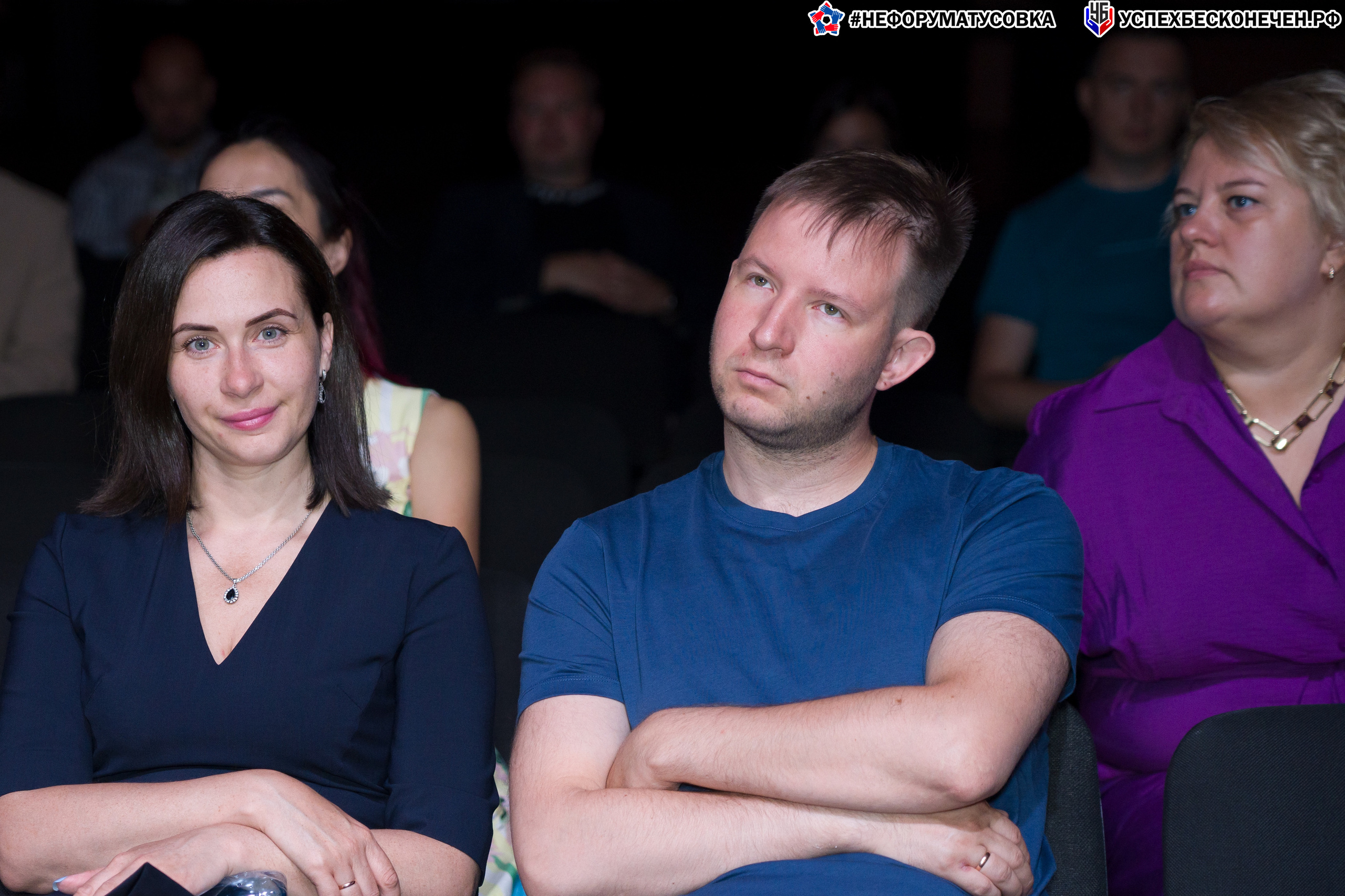 Бизнес-форум «УСПЕХ БЕСКОНЕЧЕН». Фотограф в Санкт-Петербурге. Репортажная и все съёмки для бизнеса