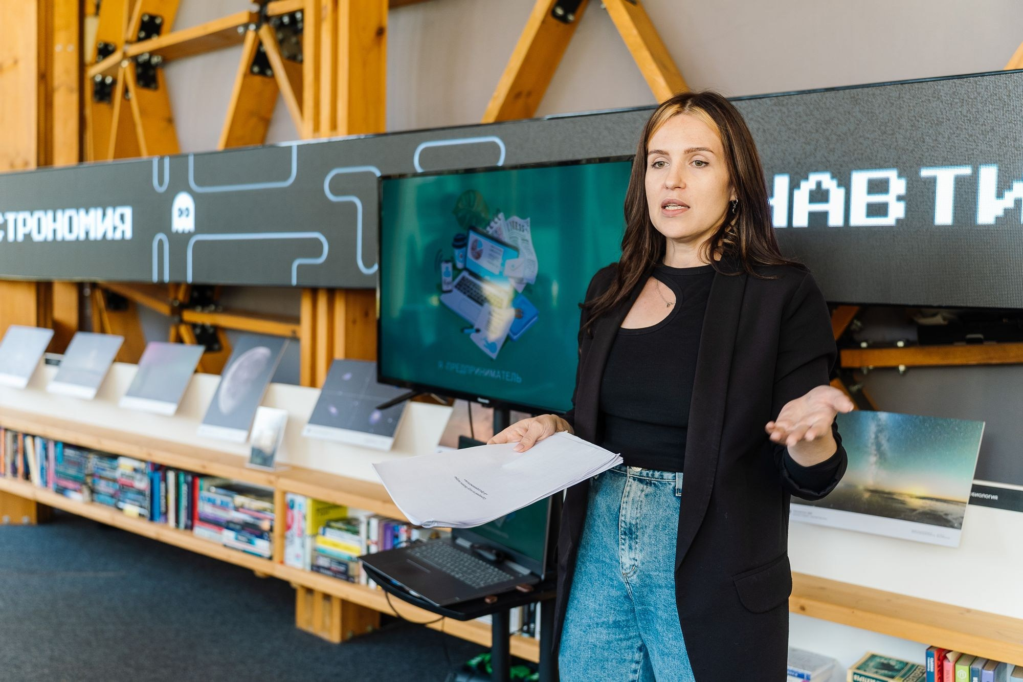 Росмолодежь бизнес