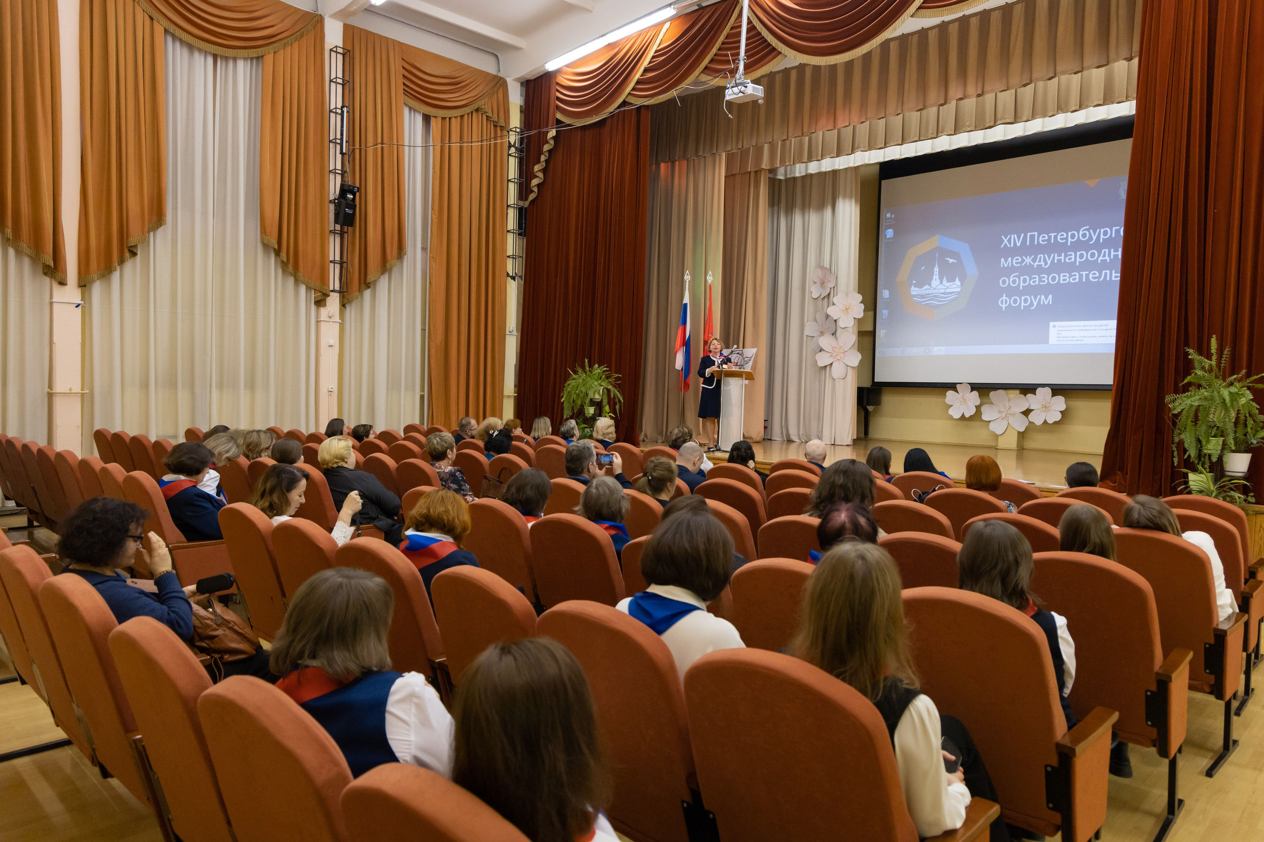 XIV ПМОФ '24. Школа 683. Евгений Матвеев — фотограф в Санкт-Петербурге