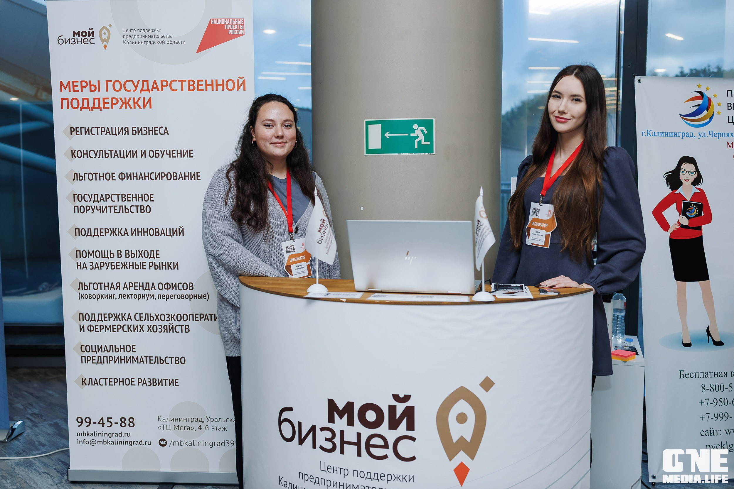 Фоторепортаж VII Международный форум «Вселенная бизнеса. Время Побед». One Media Life: фоторепортажи, фотоотчеты с мероприятий и заведений