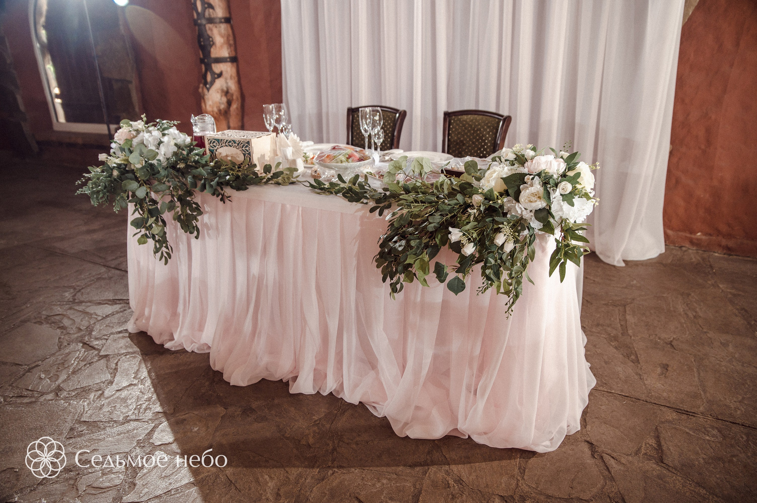 Роман & Евгения. Студия декора Седьмое небо