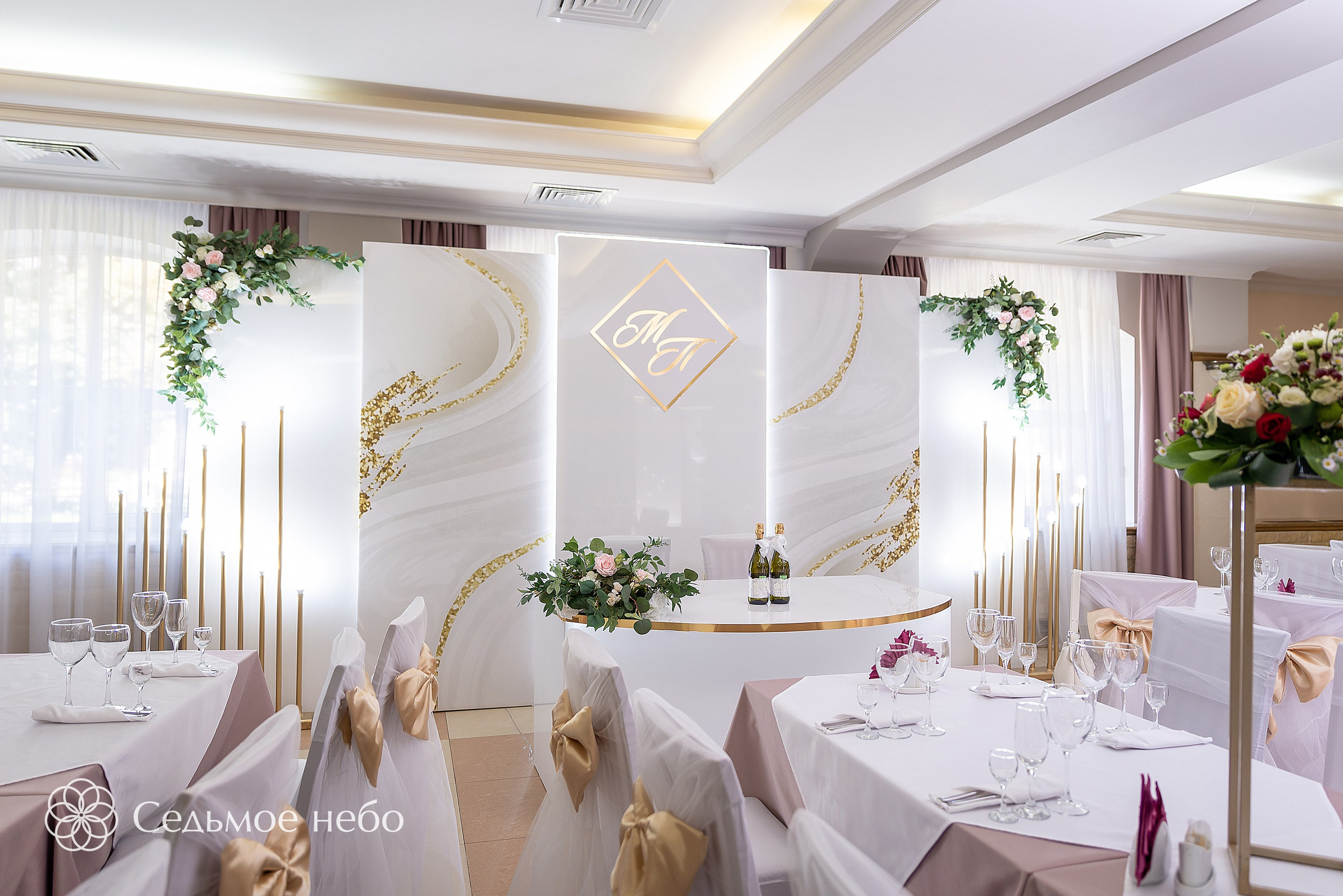 Максим & Полина. Студия декора Седьмое небо