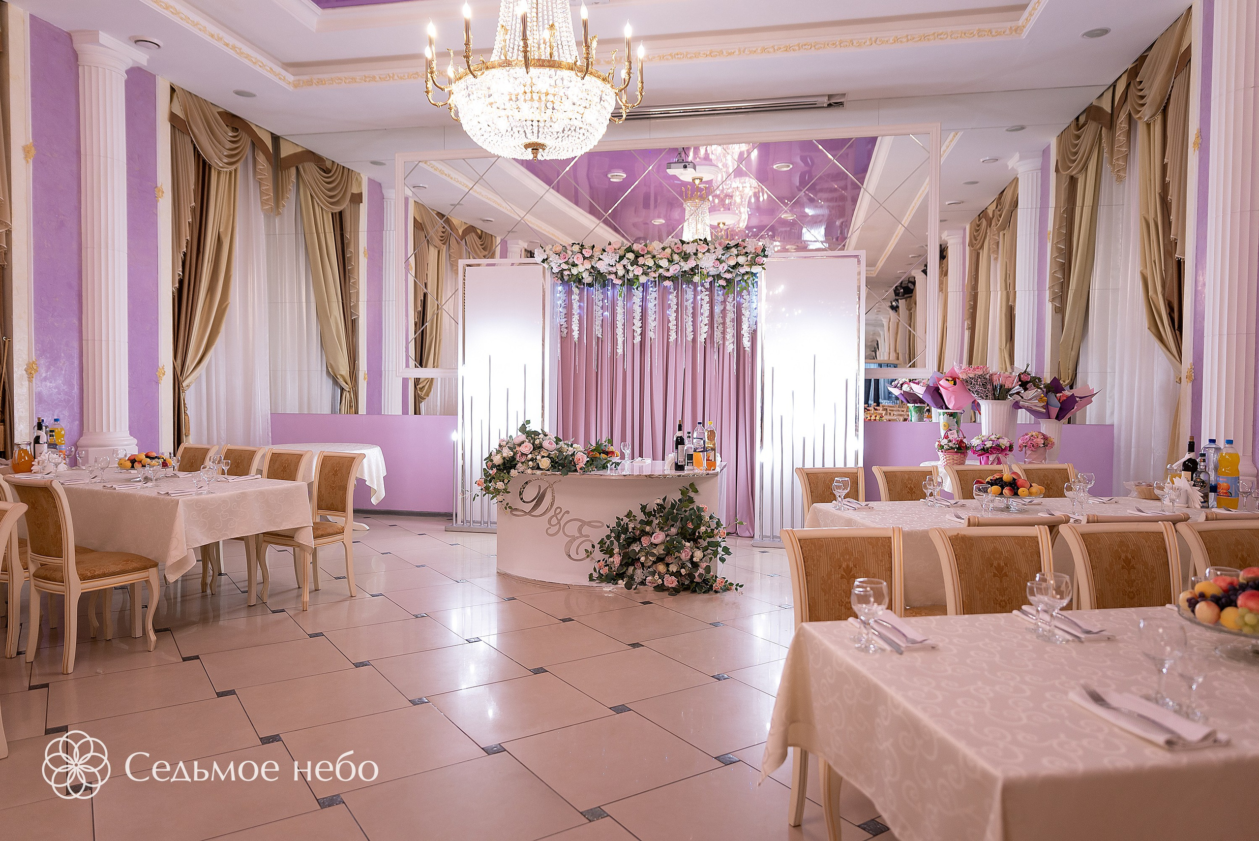 Дмитрий & Екатерина. Студия декора Седьмое небо