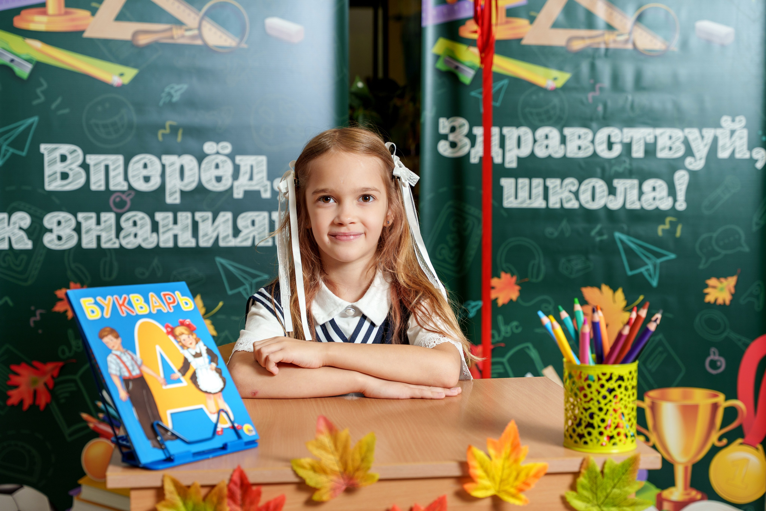 Школа № 7. Станислав Тюрин Фотограф Москва. Индивидуальные и семейные фотосессии;