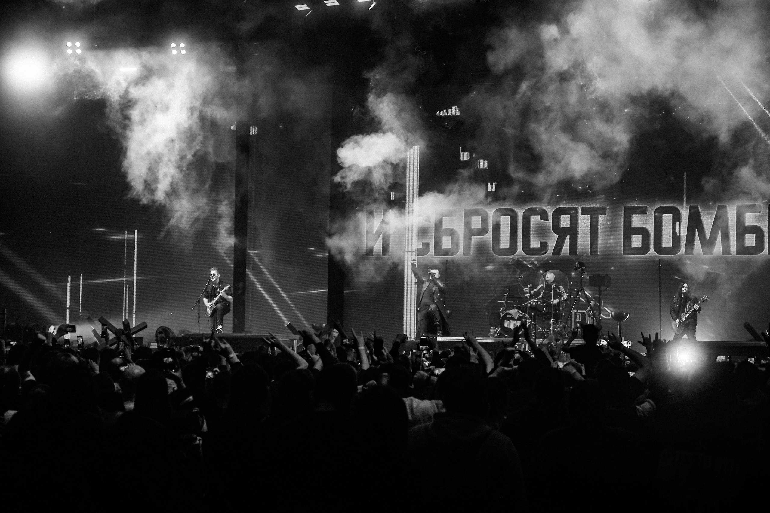 RADIO TAPOK. Nikophotoos