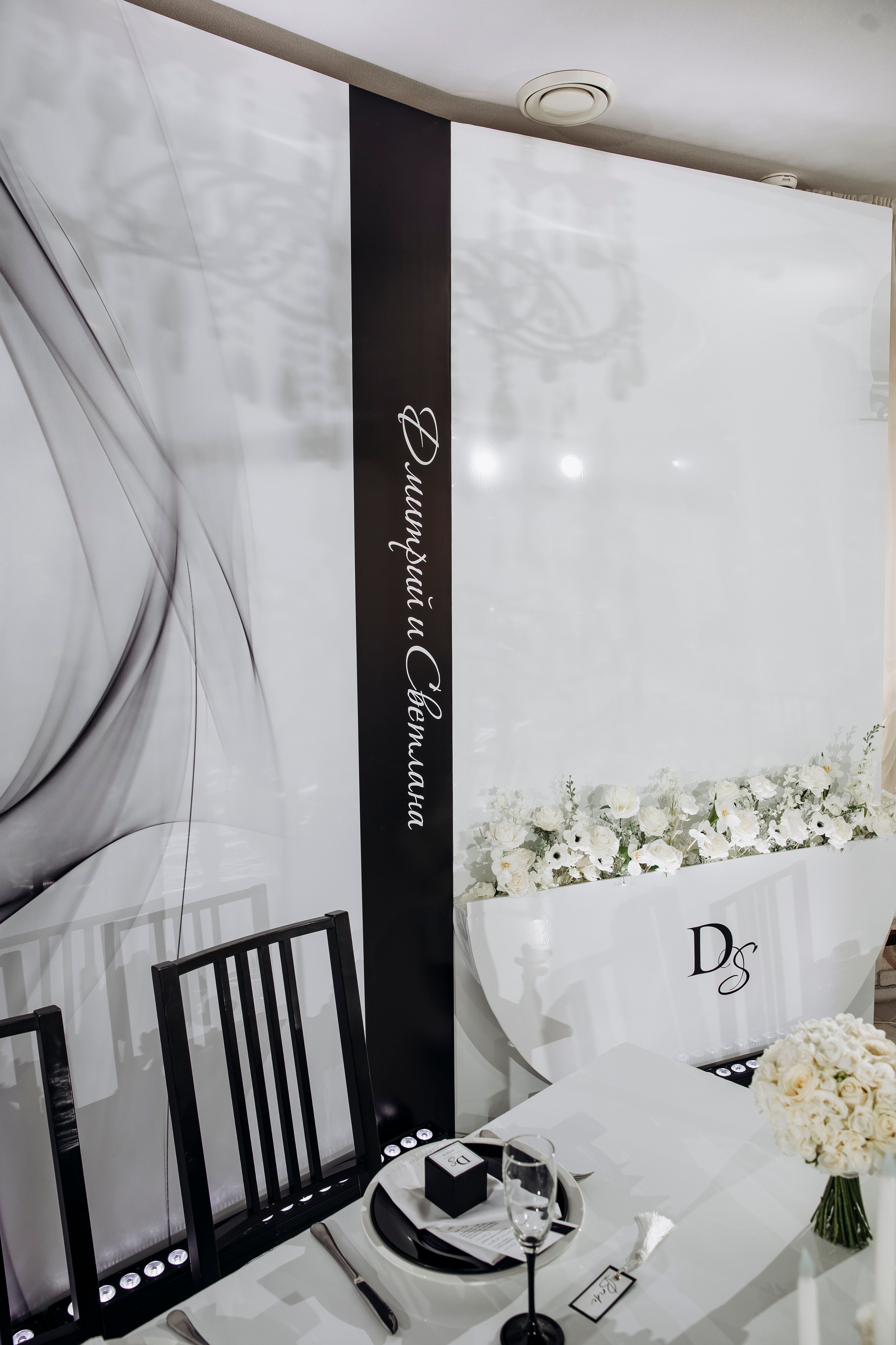 Дмитрий Светлана. Свадебный фотограф в Краснодарском крае Карина Будниченко