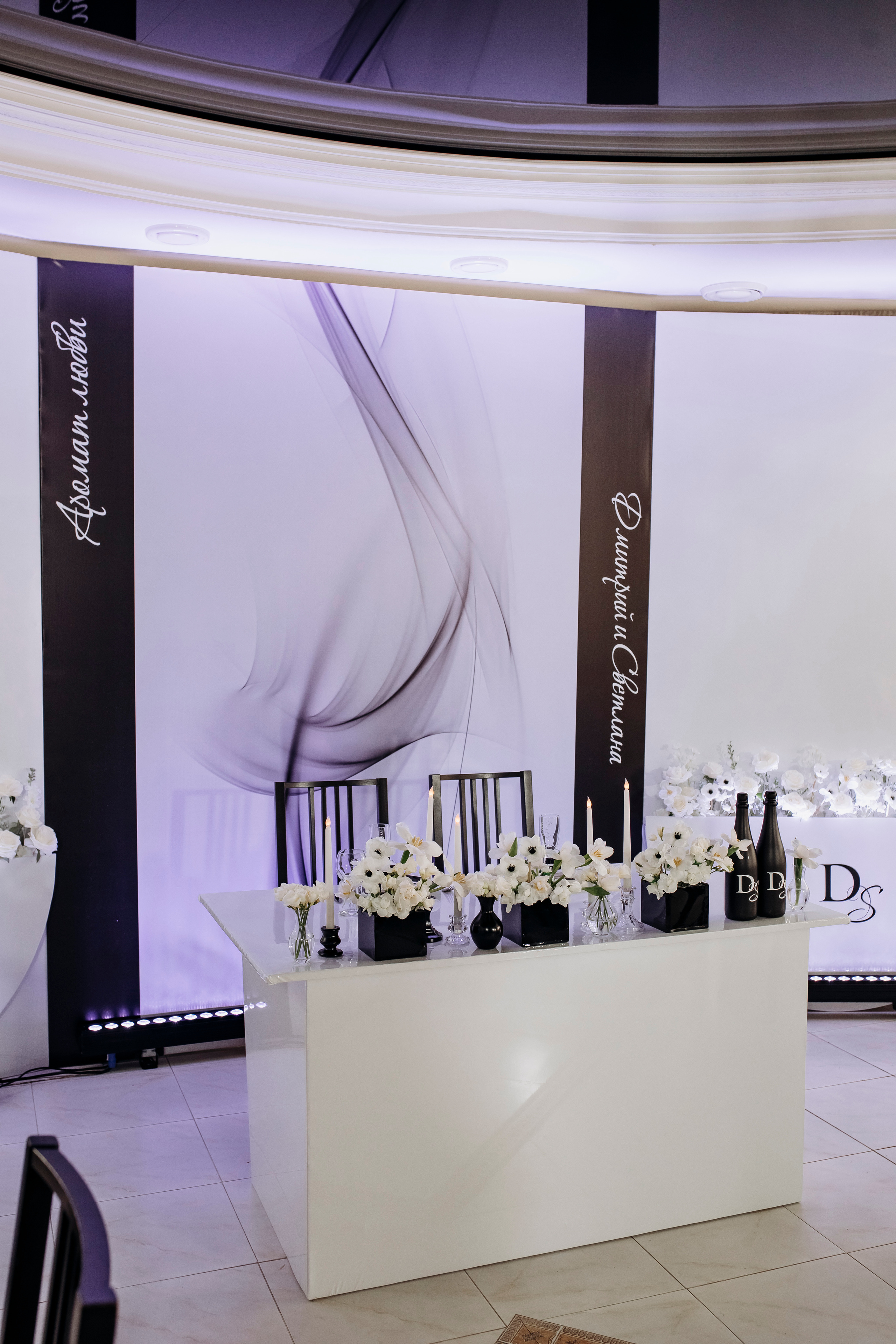 Дмитрий Светлана. Свадебный фотограф в Краснодарском крае Карина Будниченко