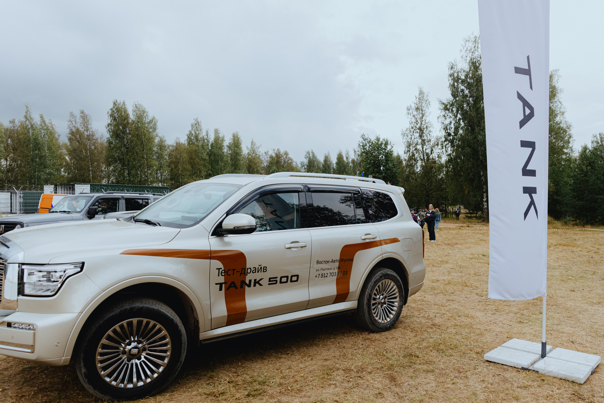 TANK на «Гонке Героев». Фотограф в Москве и Санкт-Петербурге Дарина