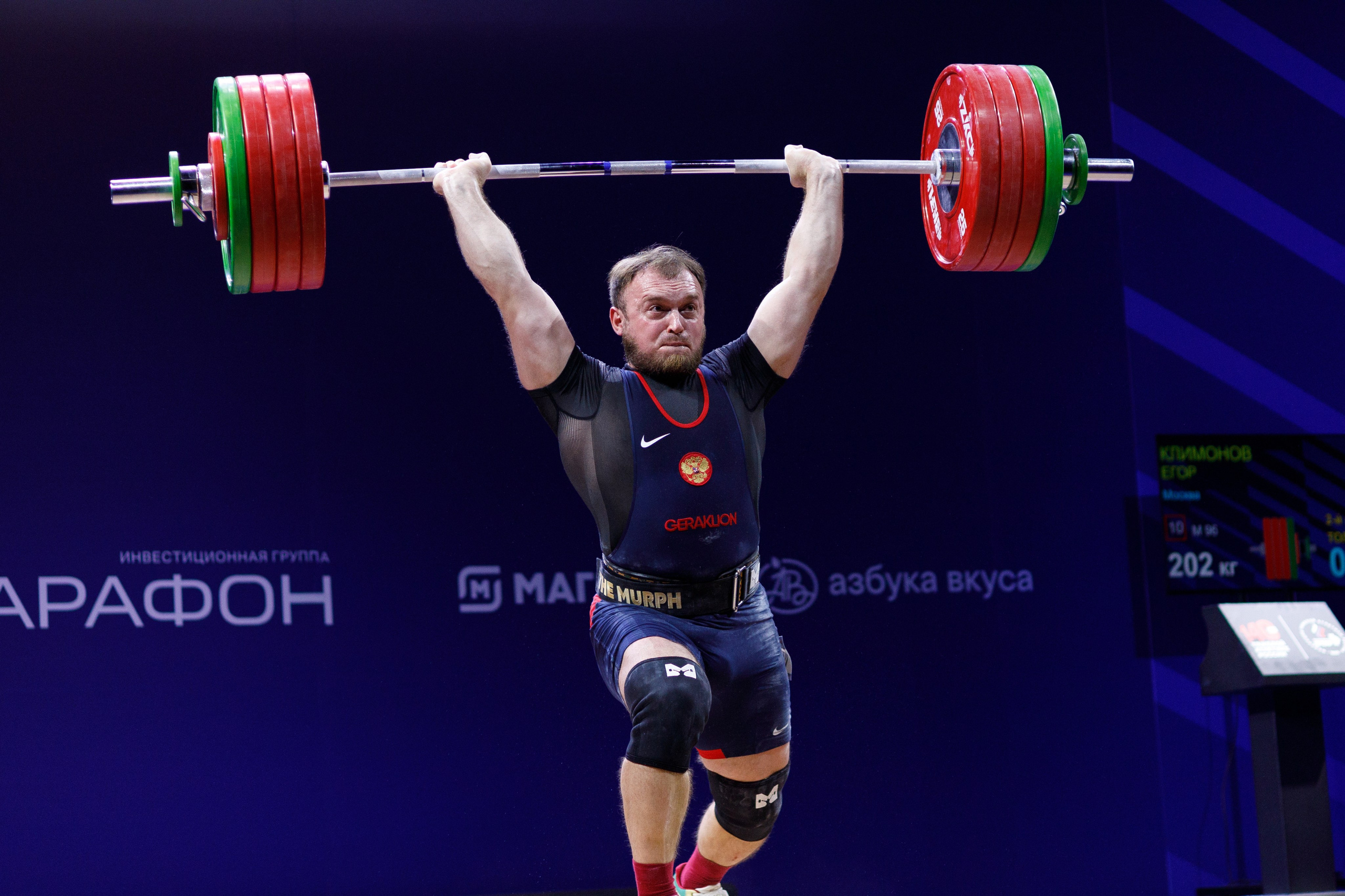 Чемпионат России по тяжелой атлетике 2025. Фотограф в Москве и Санкт-Петербурге Дарина