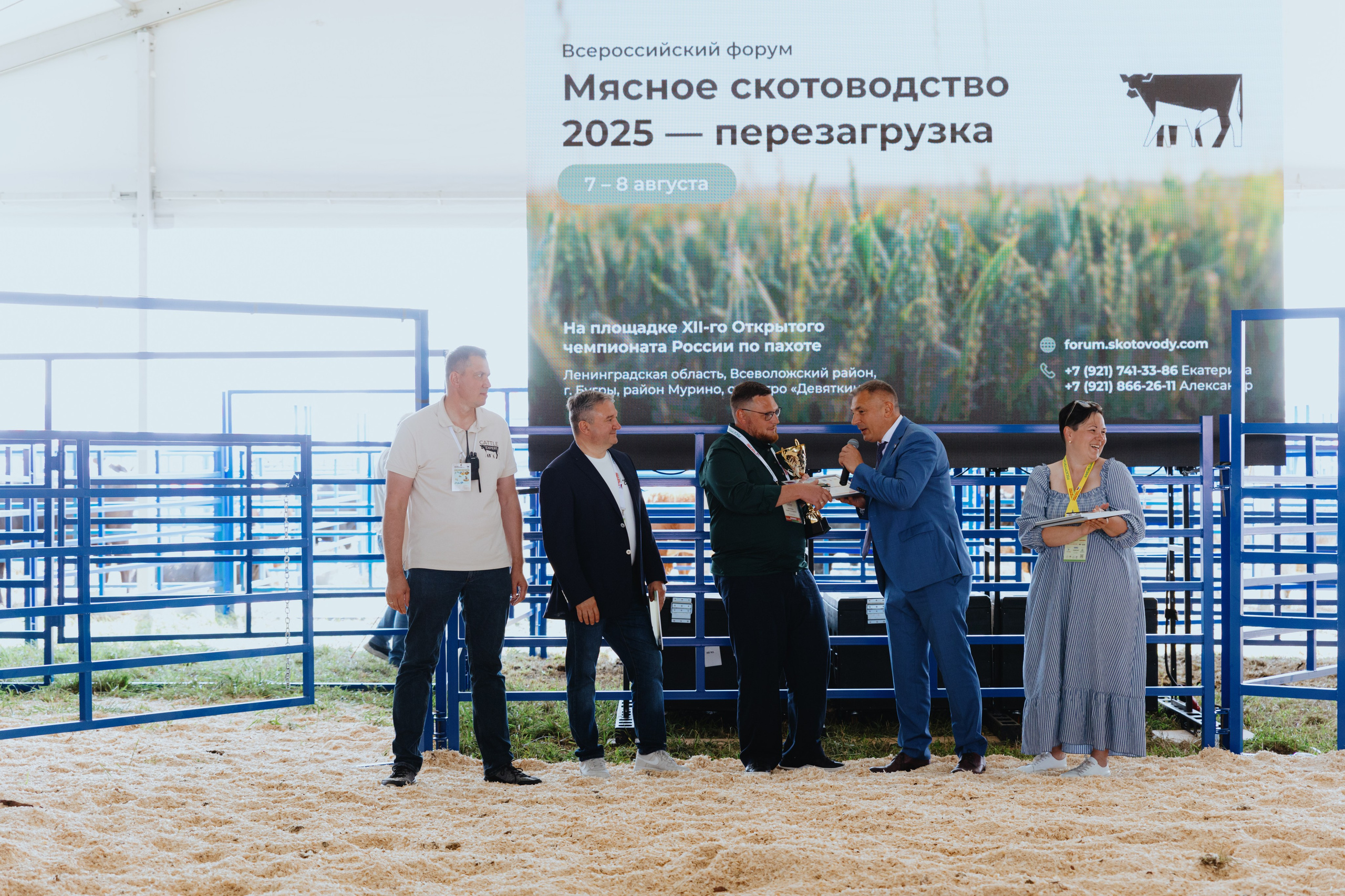 Россельхозбанк. Фотограф в Москве и Санкт-Петербурге Дарина