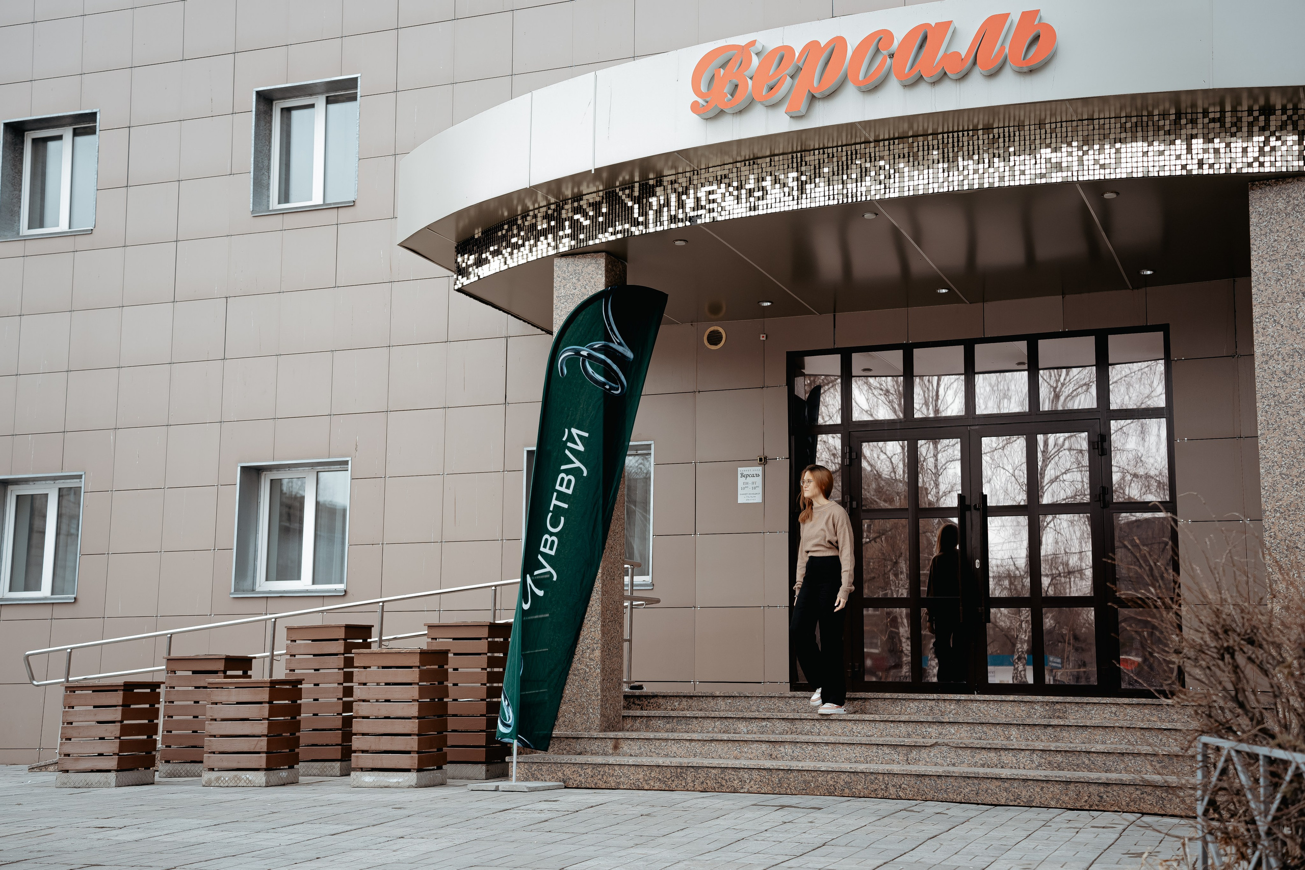 Форум по профилактике социально-негативных явлений, март²⁰²⁶. Репортажный фотограф в Челябинске Анастасия Хмарук